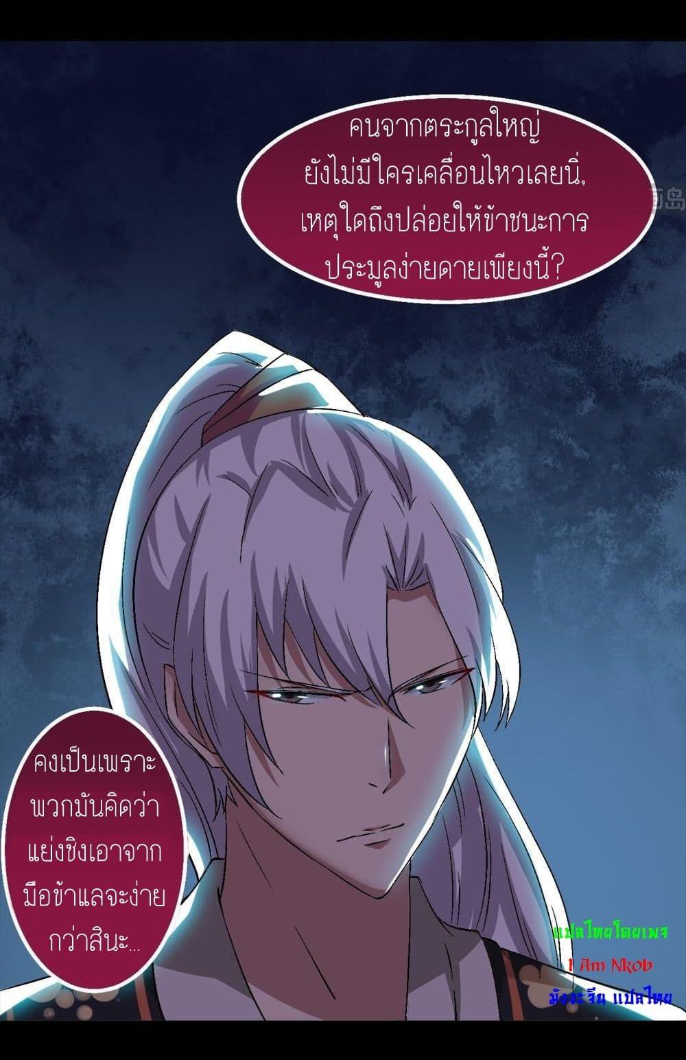 Manga-lc-com อ่านมังงะ อ่านการ์ตูน ออนไลน์ ฟรี Magic Fairy ปรัมปราแห่งเวทมนตร์ ตอนที่ 1 2 3 4 5 6 7 8 9 10 11 12 13 14 ฟรี ไม่มีโฆษณา Manga-lc - อ่าน มังงะ อ่าน การ์ตูน ออนไลน์ อ่านมังงะ ฟรี