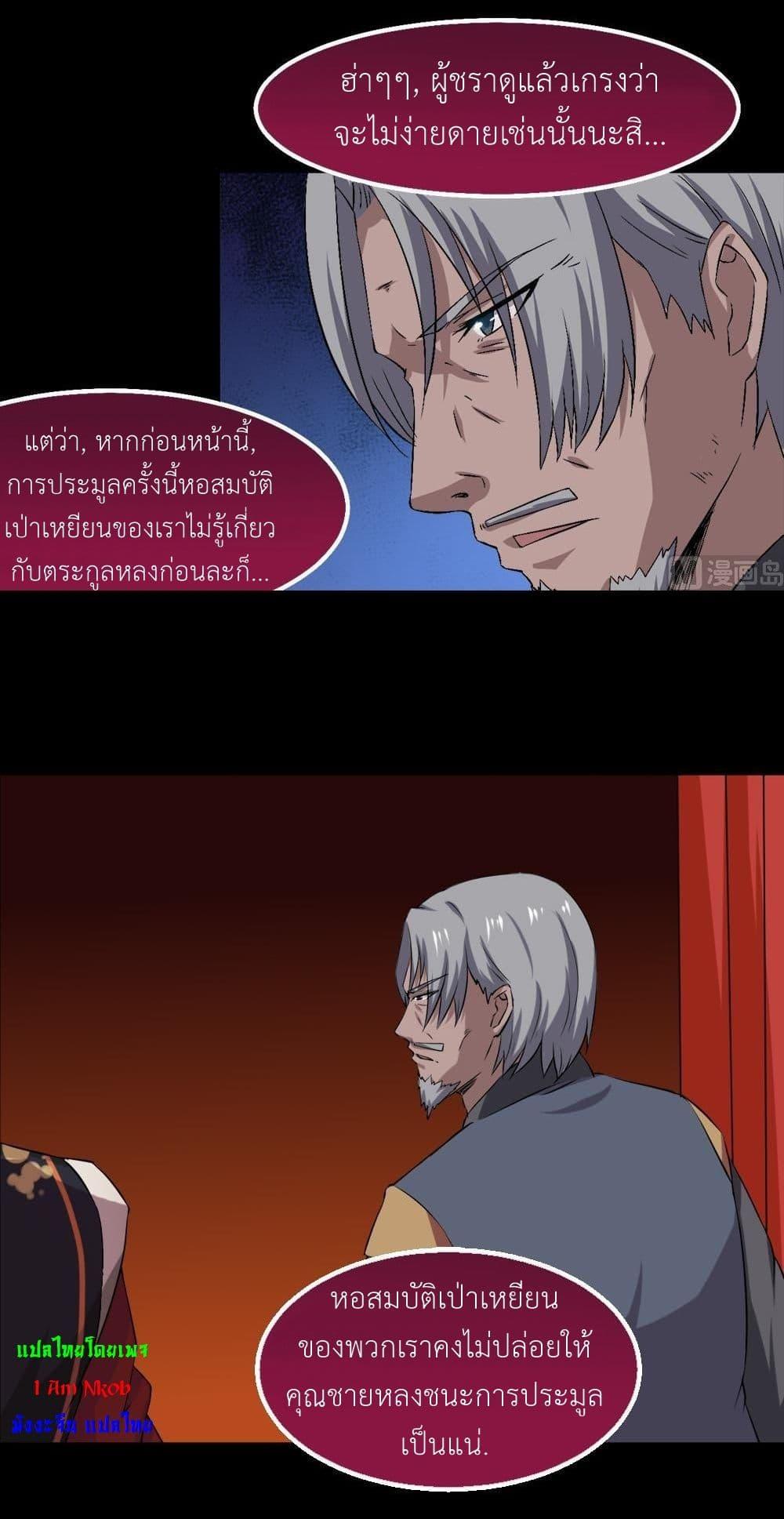 Manga-lc-com อ่านมังงะ อ่านการ์ตูน ออนไลน์ ฟรี Magic Fairy ปรัมปราแห่งเวทมนตร์ ตอนที่ 1 2 3 4 5 6 7 8 9 10 11 12 13 14 ฟรี ไม่มีโฆษณา Manga-lc - อ่าน มังงะ อ่าน การ์ตูน ออนไลน์ อ่านมังงะ ฟรี