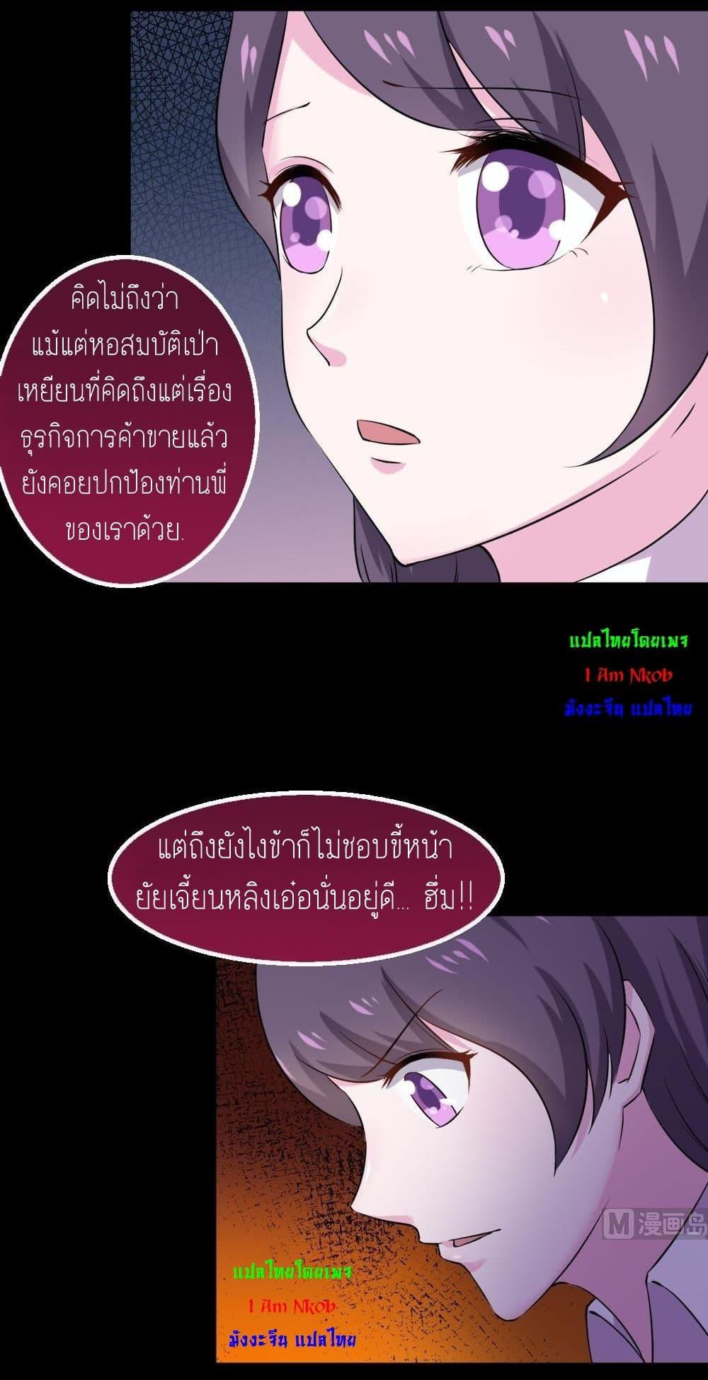 Manga-lc-com อ่านมังงะ อ่านการ์ตูน ออนไลน์ ฟรี Magic Fairy ปรัมปราแห่งเวทมนตร์ ตอนที่ 1 2 3 4 5 6 7 8 9 10 11 12 13 14 ฟรี ไม่มีโฆษณา Manga-lc - อ่าน มังงะ อ่าน การ์ตูน ออนไลน์ อ่านมังงะ ฟรี