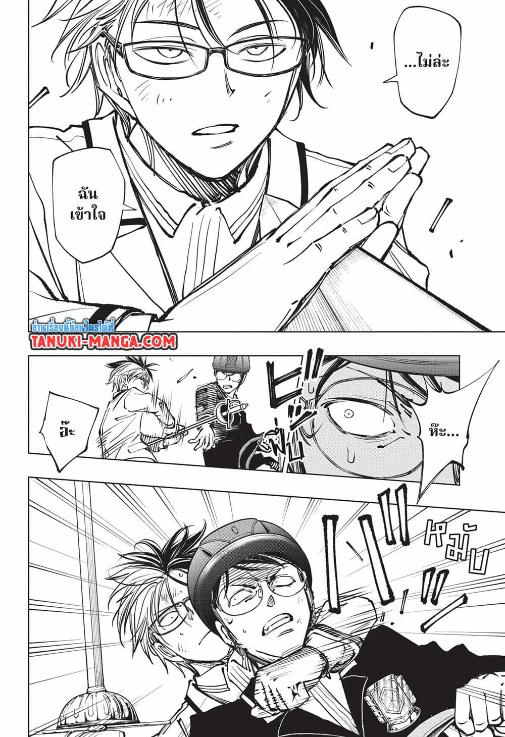 Manga-lc-com อ่านมังงะ อ่านการ์ตูน ออนไลน์ ฟรี Kill Blue ตอนที่ 1 2 3 4 5 6 7 8 9 10 11 12 13 14 ฟรี ไม่มีโฆษณา Manga-lc - อ่าน มังงะ อ่าน การ์ตูน ออนไลน์ อ่านมังงะ ฟรี