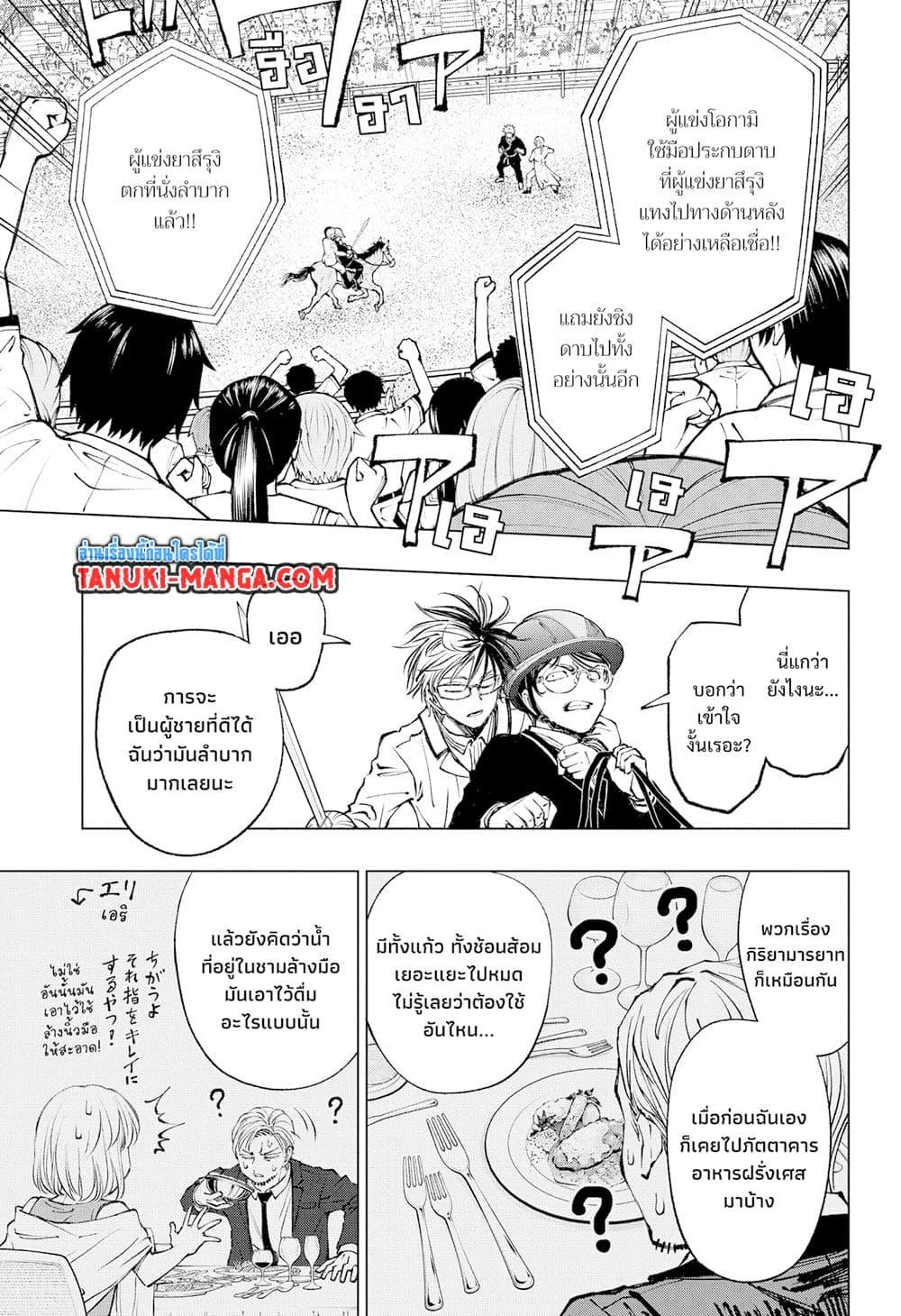 Manga-lc-com อ่านมังงะ อ่านการ์ตูน ออนไลน์ ฟรี Kill Blue ตอนที่ 1 2 3 4 5 6 7 8 9 10 11 12 13 14 ฟรี ไม่มีโฆษณา Manga-lc - อ่าน มังงะ อ่าน การ์ตูน ออนไลน์ อ่านมังงะ ฟรี