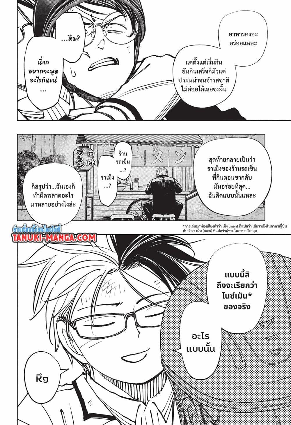 Manga-lc-com อ่านมังงะ อ่านการ์ตูน ออนไลน์ ฟรี Kill Blue ตอนที่ 1 2 3 4 5 6 7 8 9 10 11 12 13 14 ฟรี ไม่มีโฆษณา Manga-lc - อ่าน มังงะ อ่าน การ์ตูน ออนไลน์ อ่านมังงะ ฟรี