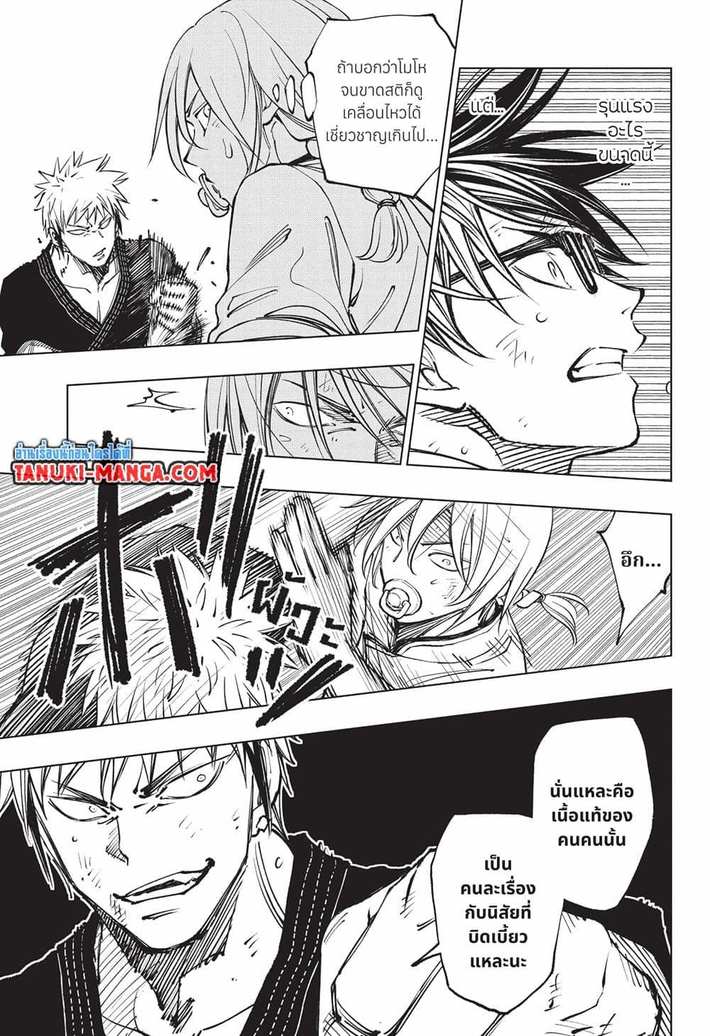 Manga-lc-com อ่านมังงะ อ่านการ์ตูน ออนไลน์ ฟรี Kill Blue ตอนที่ 1 2 3 4 5 6 7 8 9 10 11 12 13 14 ฟรี ไม่มีโฆษณา Manga-lc - อ่าน มังงะ อ่าน การ์ตูน ออนไลน์ อ่านมังงะ ฟรี