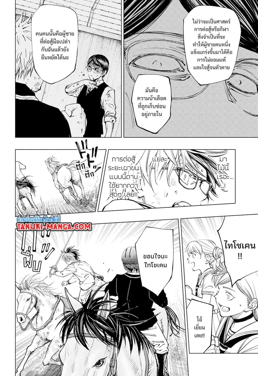 Manga-lc-com อ่านมังงะ อ่านการ์ตูน ออนไลน์ ฟรี Kill Blue ตอนที่ 1 2 3 4 5 6 7 8 9 10 11 12 13 14 ฟรี ไม่มีโฆษณา Manga-lc - อ่าน มังงะ อ่าน การ์ตูน ออนไลน์ อ่านมังงะ ฟรี