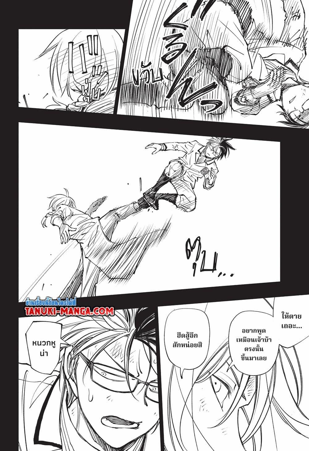 Manga-lc-com อ่านมังงะ อ่านการ์ตูน ออนไลน์ ฟรี Kill Blue ตอนที่ 1 2 3 4 5 6 7 8 9 10 11 12 13 14 ฟรี ไม่มีโฆษณา Manga-lc - อ่าน มังงะ อ่าน การ์ตูน ออนไลน์ อ่านมังงะ ฟรี