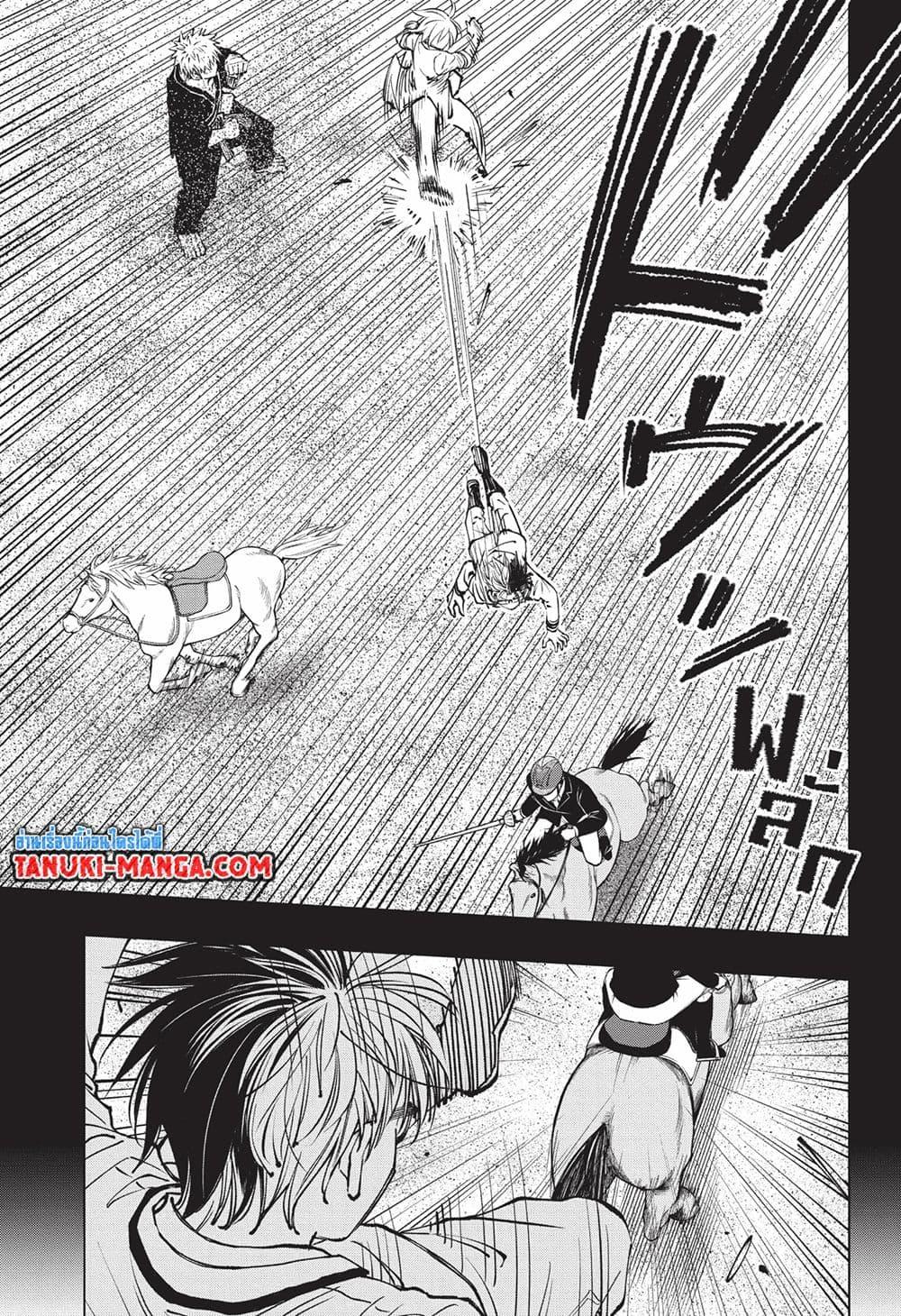 Manga-lc-com อ่านมังงะ อ่านการ์ตูน ออนไลน์ ฟรี Kill Blue ตอนที่ 1 2 3 4 5 6 7 8 9 10 11 12 13 14 ฟรี ไม่มีโฆษณา Manga-lc - อ่าน มังงะ อ่าน การ์ตูน ออนไลน์ อ่านมังงะ ฟรี