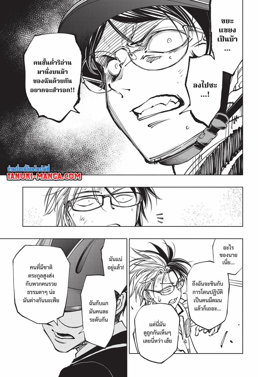 Manga-lc-com อ่านมังงะ อ่านการ์ตูน ออนไลน์ ฟรี Kill Blue ตอนที่ 1 2 3 4 5 6 7 8 9 10 11 12 13 14 ฟรี ไม่มีโฆษณา Manga-lc - อ่าน มังงะ อ่าน การ์ตูน ออนไลน์ อ่านมังงะ ฟรี