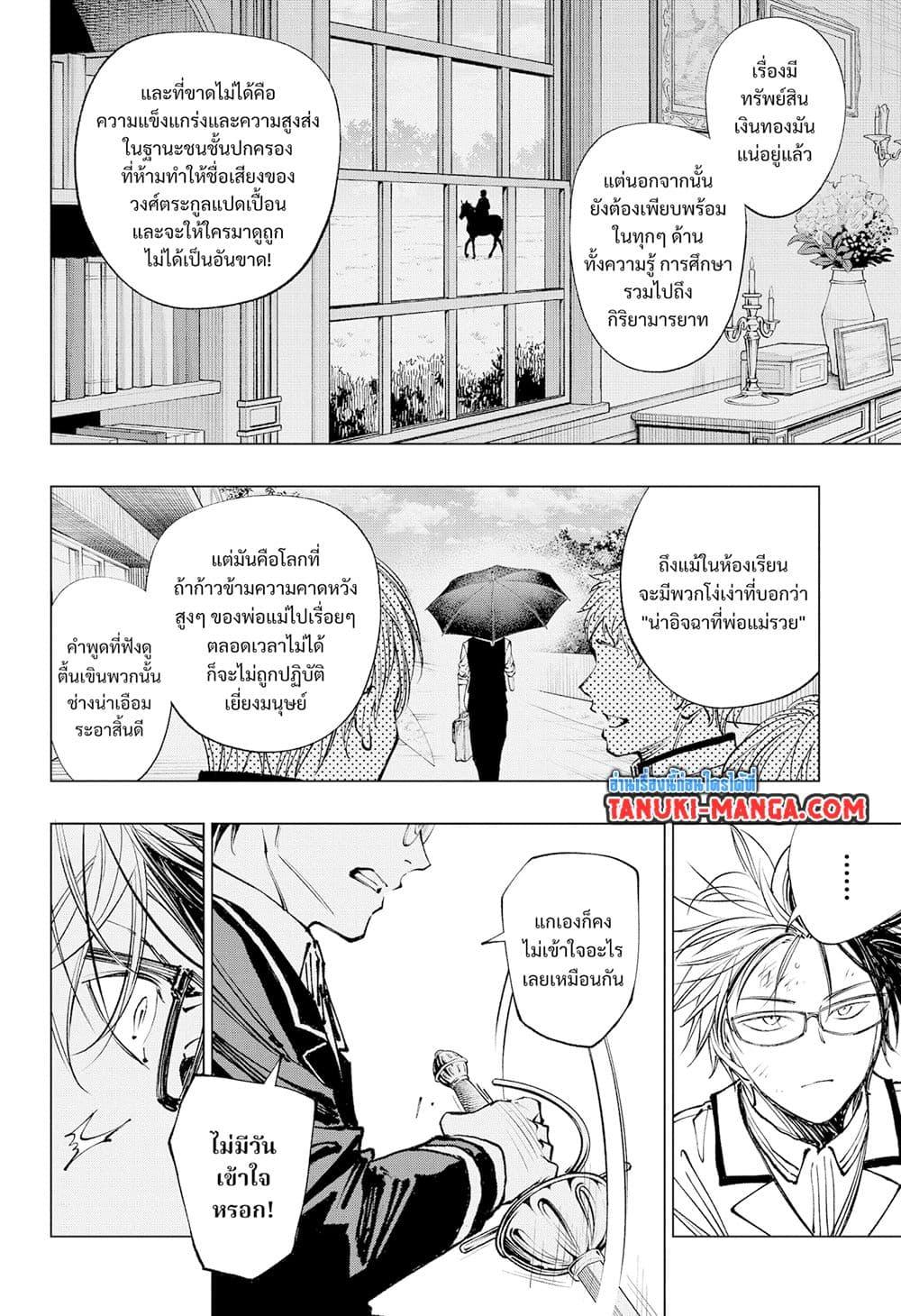 Manga-lc-com อ่านมังงะ อ่านการ์ตูน ออนไลน์ ฟรี Kill Blue ตอนที่ 1 2 3 4 5 6 7 8 9 10 11 12 13 14 ฟรี ไม่มีโฆษณา Manga-lc - อ่าน มังงะ อ่าน การ์ตูน ออนไลน์ อ่านมังงะ ฟรี