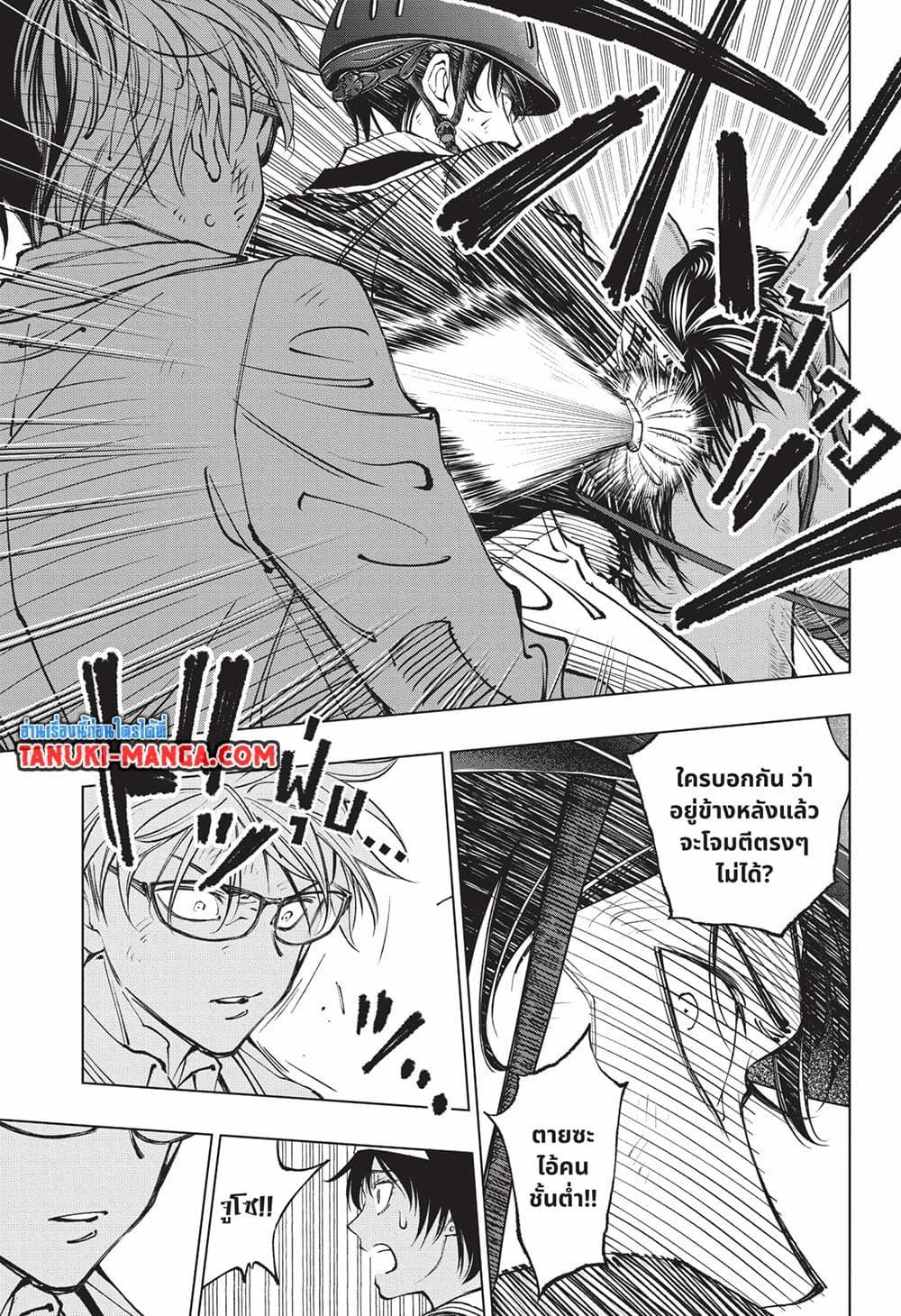 Manga-lc-com อ่านมังงะ อ่านการ์ตูน ออนไลน์ ฟรี Kill Blue ตอนที่ 1 2 3 4 5 6 7 8 9 10 11 12 13 14 ฟรี ไม่มีโฆษณา Manga-lc - อ่าน มังงะ อ่าน การ์ตูน ออนไลน์ อ่านมังงะ ฟรี