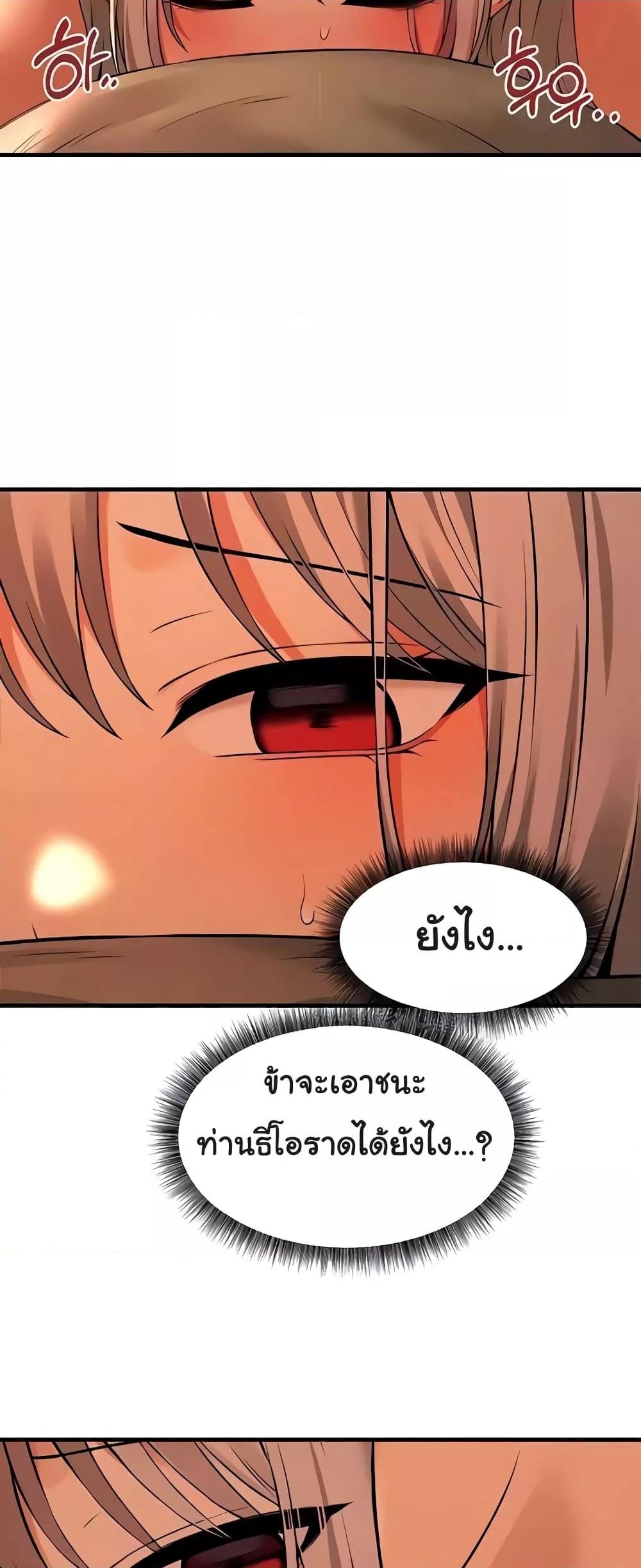 Doujin-Lc- อ่าน โดจิน มังฮวา เกาหลี ญี่ปุ่น จีน แปลไทย Elf Who Likes To Be Humiliated ตอนที่ 1 2 3 4 5 6 7 8 9 10 11 12 13 14 ฟรี ไม่มีโฆษณา อ่าน โดจิน Manhwa เกาหลี ญี่ปุ่น จีน เรามีครบ คัดมาให้เน้นๆ โดจิน 18+ รับประกันความฟินโดย  Doujin Lc