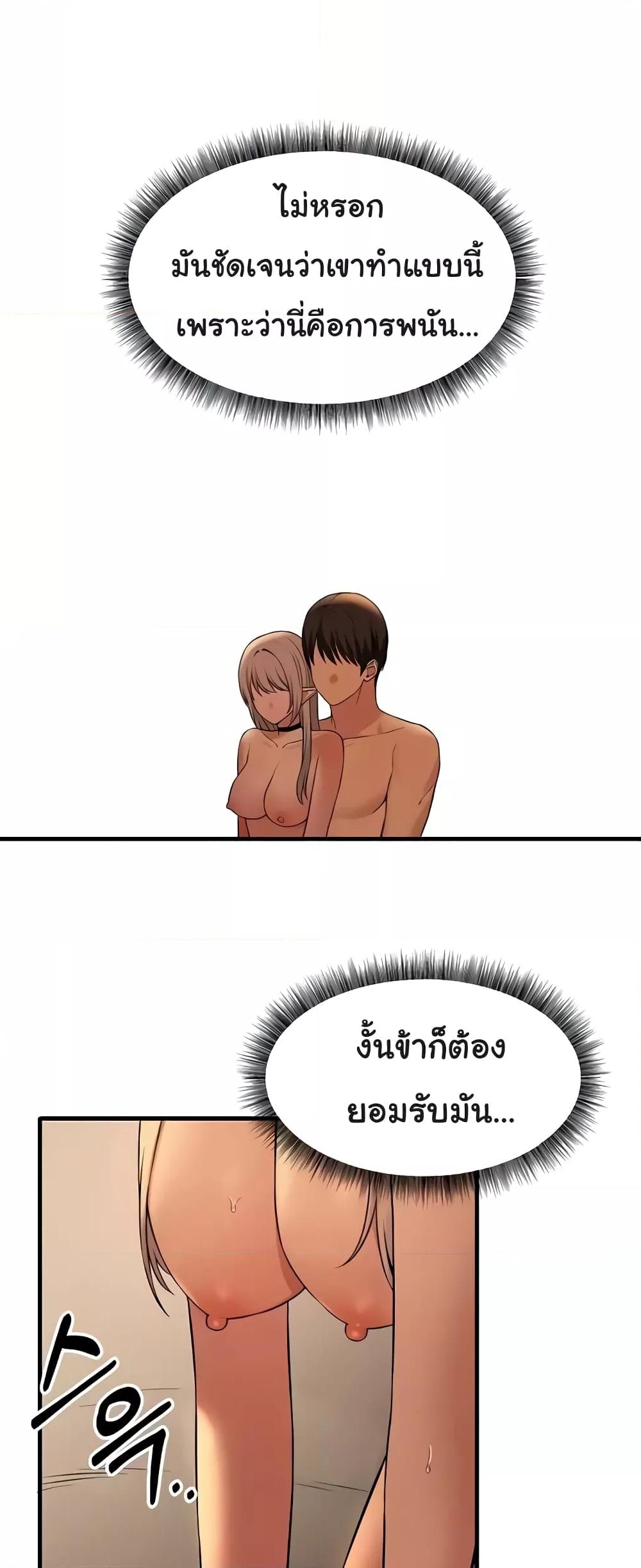 Doujin-Lc- อ่าน โดจิน มังฮวา เกาหลี ญี่ปุ่น จีน แปลไทย Elf Who Likes To Be Humiliated ตอนที่ 1 2 3 4 5 6 7 8 9 10 11 12 13 14 ฟรี ไม่มีโฆษณา อ่าน โดจิน Manhwa เกาหลี ญี่ปุ่น จีน เรามีครบ คัดมาให้เน้นๆ โดจิน 18+ รับประกันความฟินโดย  Doujin Lc
