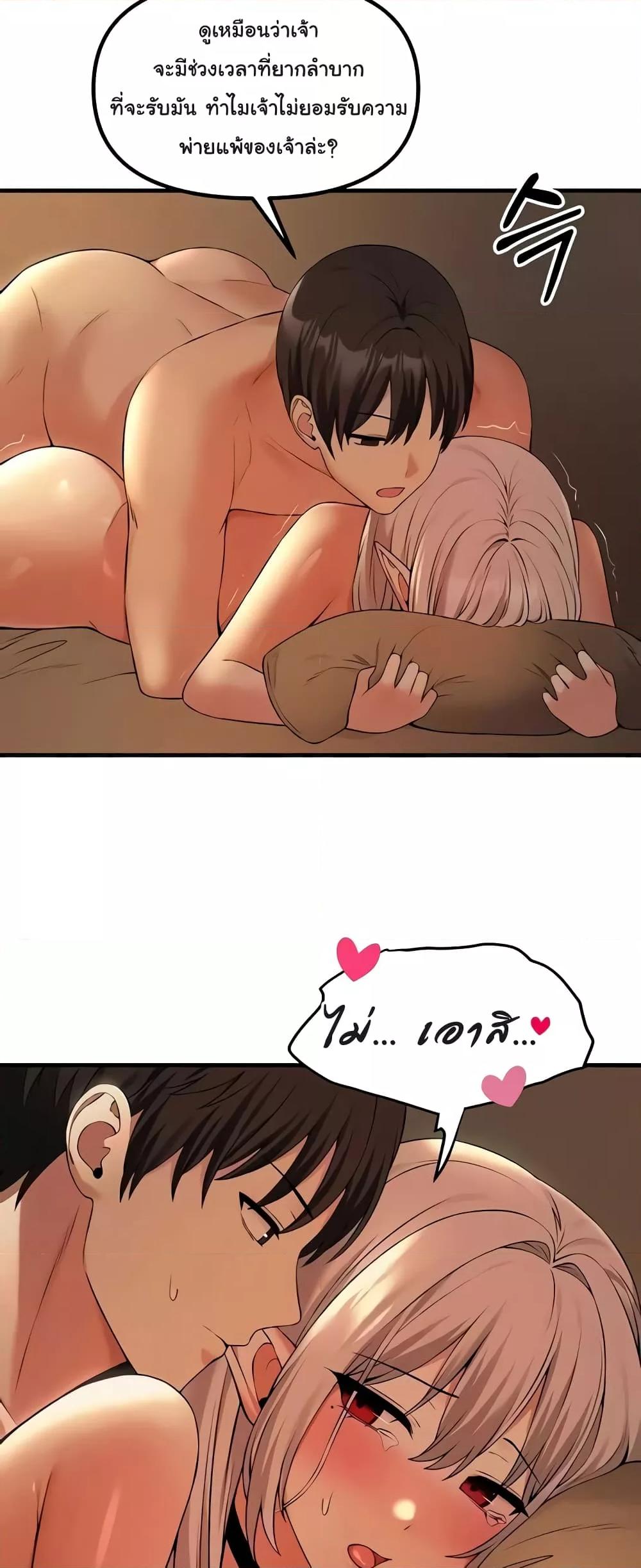 Doujin-Lc- อ่าน โดจิน มังฮวา เกาหลี ญี่ปุ่น จีน แปลไทย Elf Who Likes To Be Humiliated ตอนที่ 1 2 3 4 5 6 7 8 9 10 11 12 13 14 ฟรี ไม่มีโฆษณา อ่าน โดจิน Manhwa เกาหลี ญี่ปุ่น จีน เรามีครบ คัดมาให้เน้นๆ โดจิน 18+ รับประกันความฟินโดย  Doujin Lc