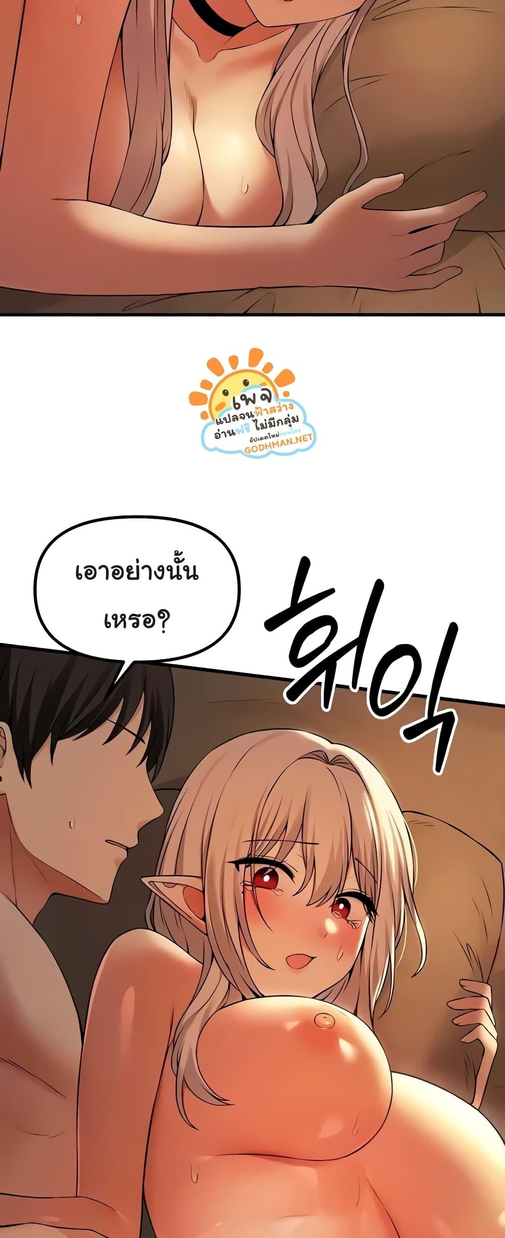 Doujin-Lc- อ่าน โดจิน มังฮวา เกาหลี ญี่ปุ่น จีน แปลไทย Elf Who Likes To Be Humiliated ตอนที่ 1 2 3 4 5 6 7 8 9 10 11 12 13 14 ฟรี ไม่มีโฆษณา อ่าน โดจิน Manhwa เกาหลี ญี่ปุ่น จีน เรามีครบ คัดมาให้เน้นๆ โดจิน 18+ รับประกันความฟินโดย  Doujin Lc