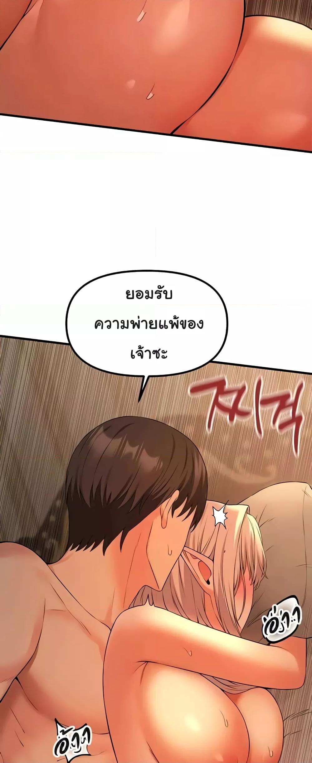 Doujin-Lc- อ่าน โดจิน มังฮวา เกาหลี ญี่ปุ่น จีน แปลไทย Elf Who Likes To Be Humiliated ตอนที่ 1 2 3 4 5 6 7 8 9 10 11 12 13 14 ฟรี ไม่มีโฆษณา อ่าน โดจิน Manhwa เกาหลี ญี่ปุ่น จีน เรามีครบ คัดมาให้เน้นๆ โดจิน 18+ รับประกันความฟินโดย  Doujin Lc
