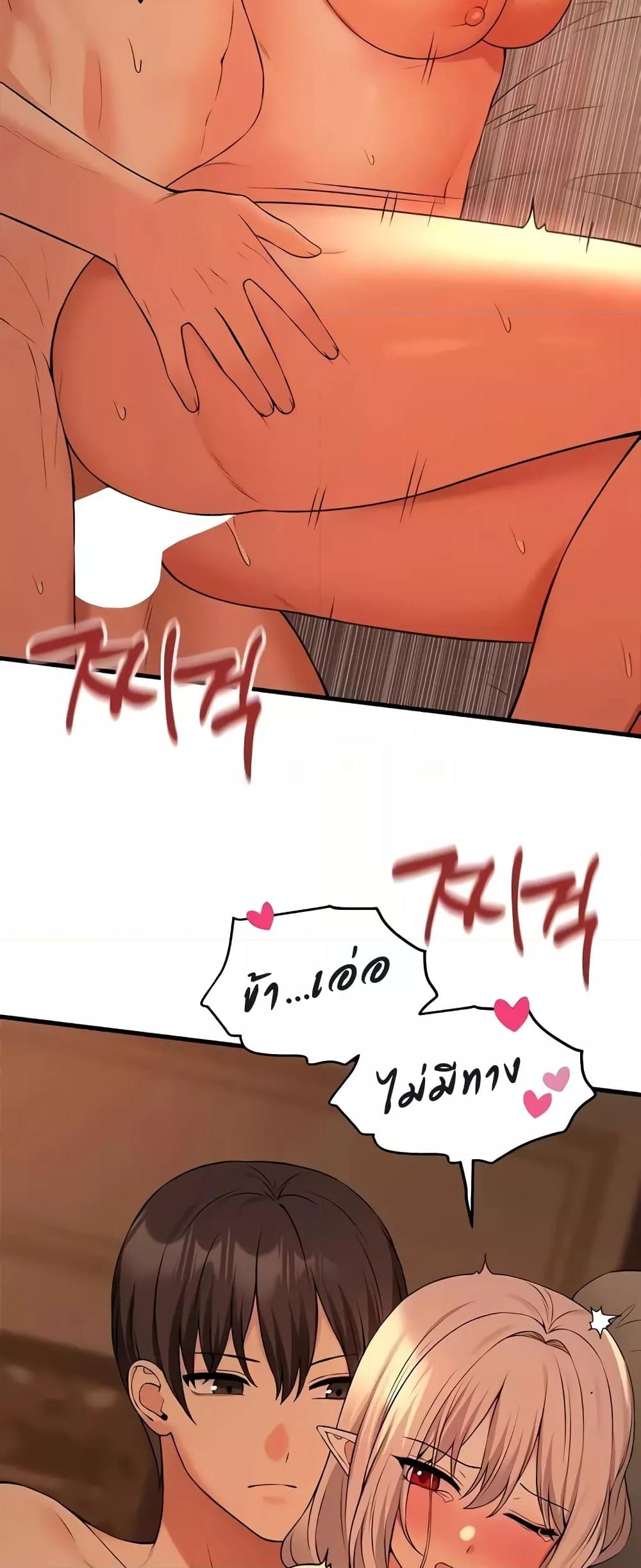 Doujin-Lc- อ่าน โดจิน มังฮวา เกาหลี ญี่ปุ่น จีน แปลไทย Elf Who Likes To Be Humiliated ตอนที่ 1 2 3 4 5 6 7 8 9 10 11 12 13 14 ฟรี ไม่มีโฆษณา อ่าน โดจิน Manhwa เกาหลี ญี่ปุ่น จีน เรามีครบ คัดมาให้เน้นๆ โดจิน 18+ รับประกันความฟินโดย  Doujin Lc