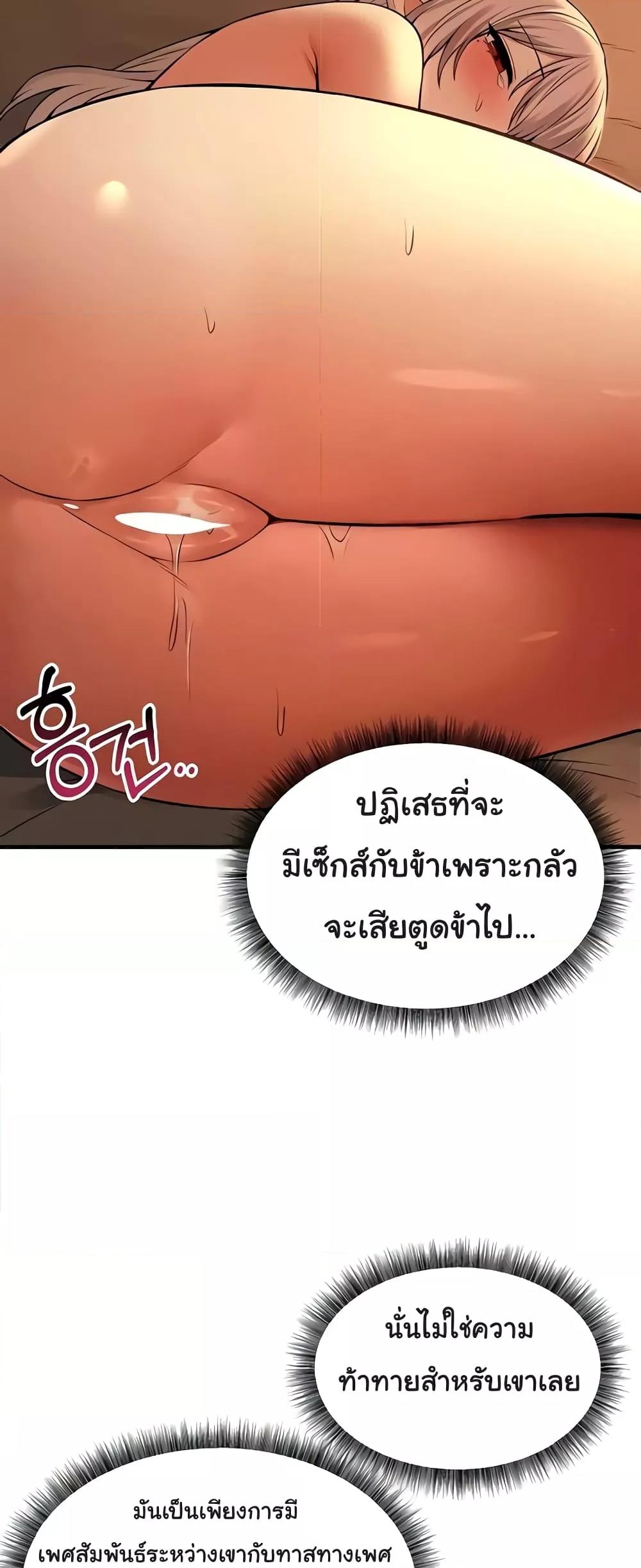 Doujin-Lc- อ่าน โดจิน มังฮวา เกาหลี ญี่ปุ่น จีน แปลไทย Elf Who Likes To Be Humiliated ตอนที่ 1 2 3 4 5 6 7 8 9 10 11 12 13 14 ฟรี ไม่มีโฆษณา อ่าน โดจิน Manhwa เกาหลี ญี่ปุ่น จีน เรามีครบ คัดมาให้เน้นๆ โดจิน 18+ รับประกันความฟินโดย  Doujin Lc