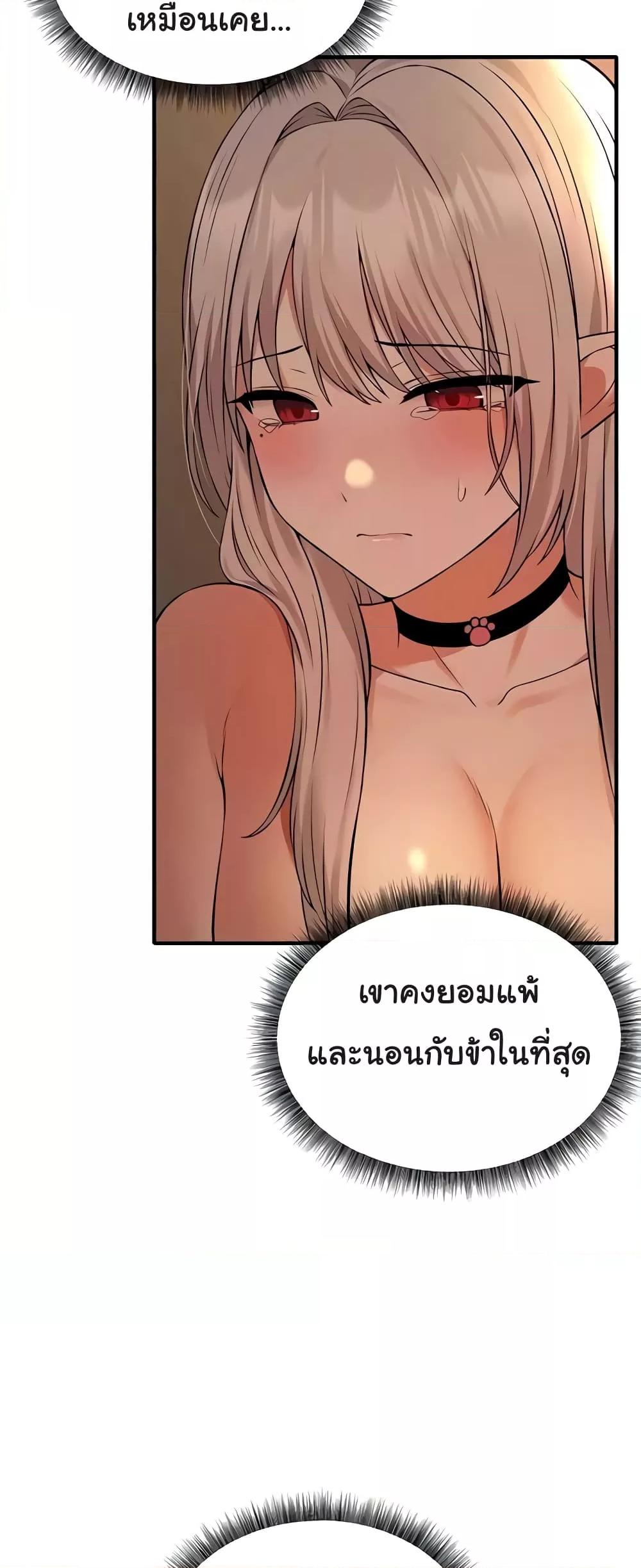 Doujin-Lc- อ่าน โดจิน มังฮวา เกาหลี ญี่ปุ่น จีน แปลไทย Elf Who Likes To Be Humiliated ตอนที่ 1 2 3 4 5 6 7 8 9 10 11 12 13 14 ฟรี ไม่มีโฆษณา อ่าน โดจิน Manhwa เกาหลี ญี่ปุ่น จีน เรามีครบ คัดมาให้เน้นๆ โดจิน 18+ รับประกันความฟินโดย  Doujin Lc