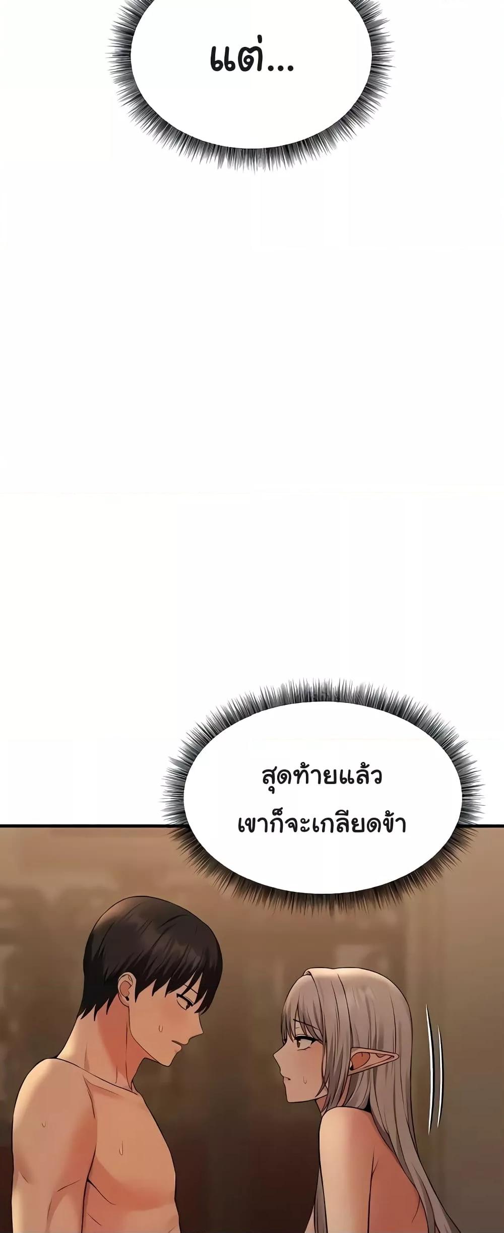 Doujin-Lc- อ่าน โดจิน มังฮวา เกาหลี ญี่ปุ่น จีน แปลไทย Elf Who Likes To Be Humiliated ตอนที่ 1 2 3 4 5 6 7 8 9 10 11 12 13 14 ฟรี ไม่มีโฆษณา อ่าน โดจิน Manhwa เกาหลี ญี่ปุ่น จีน เรามีครบ คัดมาให้เน้นๆ โดจิน 18+ รับประกันความฟินโดย  Doujin Lc