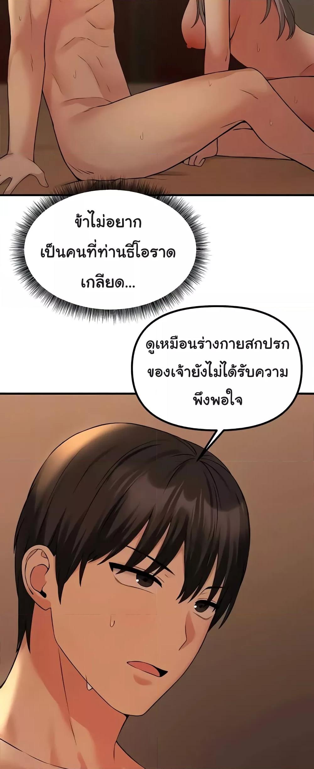 Doujin-Lc- อ่าน โดจิน มังฮวา เกาหลี ญี่ปุ่น จีน แปลไทย Elf Who Likes To Be Humiliated ตอนที่ 1 2 3 4 5 6 7 8 9 10 11 12 13 14 ฟรี ไม่มีโฆษณา อ่าน โดจิน Manhwa เกาหลี ญี่ปุ่น จีน เรามีครบ คัดมาให้เน้นๆ โดจิน 18+ รับประกันความฟินโดย  Doujin Lc