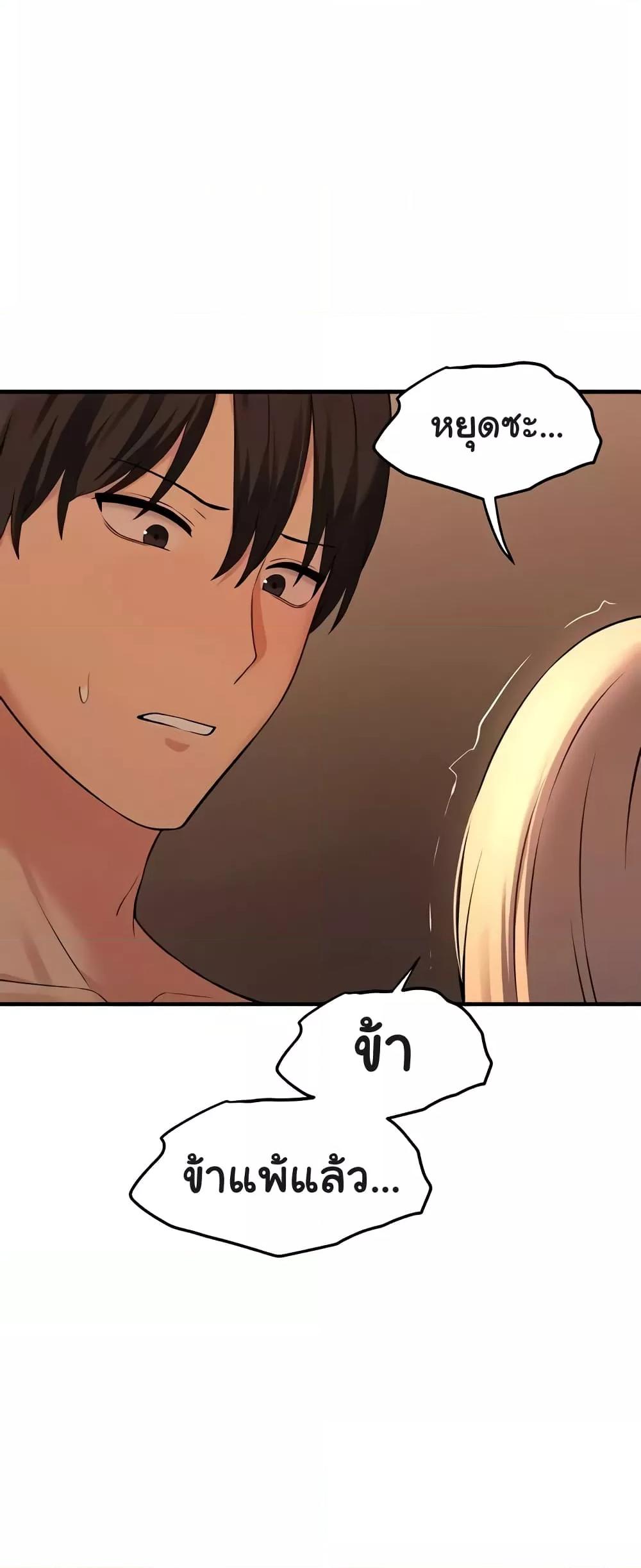 Doujin-Lc- อ่าน โดจิน มังฮวา เกาหลี ญี่ปุ่น จีน แปลไทย Elf Who Likes To Be Humiliated ตอนที่ 1 2 3 4 5 6 7 8 9 10 11 12 13 14 ฟรี ไม่มีโฆษณา อ่าน โดจิน Manhwa เกาหลี ญี่ปุ่น จีน เรามีครบ คัดมาให้เน้นๆ โดจิน 18+ รับประกันความฟินโดย  Doujin Lc