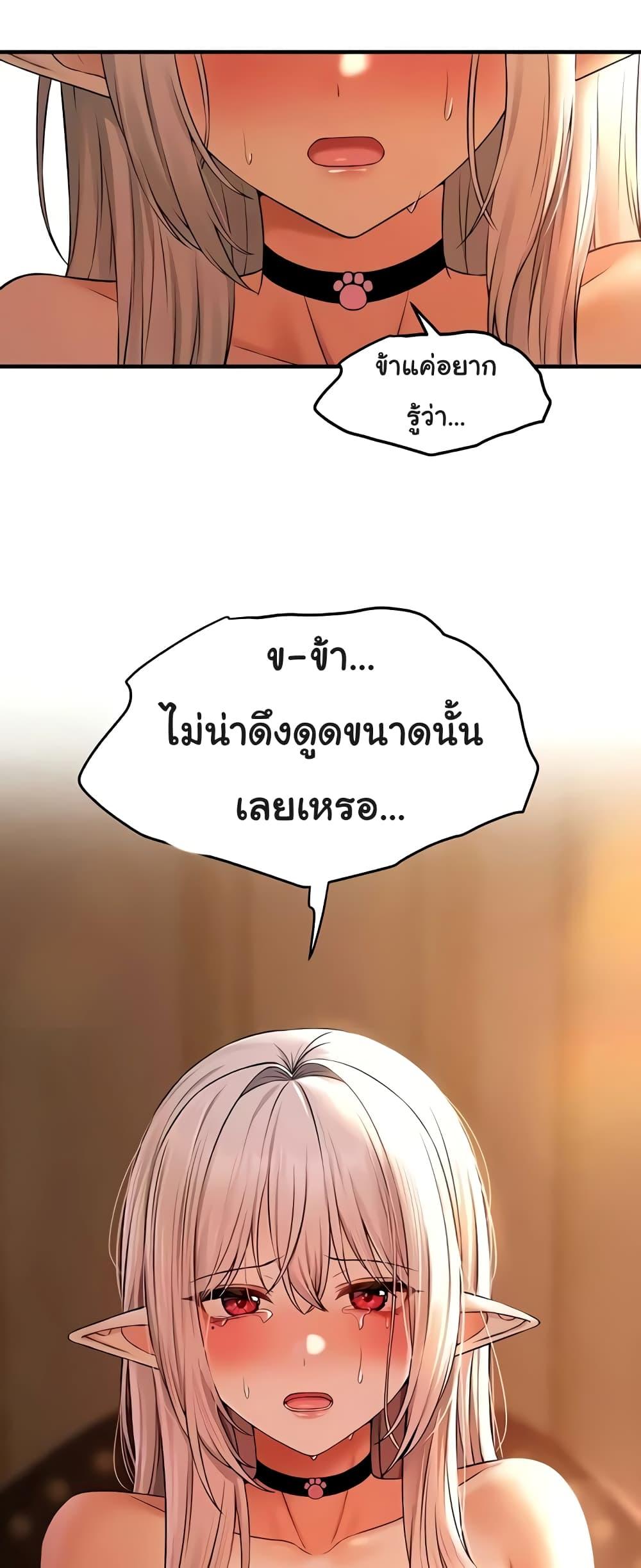 Doujin-Lc- อ่าน โดจิน มังฮวา เกาหลี ญี่ปุ่น จีน แปลไทย Elf Who Likes To Be Humiliated ตอนที่ 1 2 3 4 5 6 7 8 9 10 11 12 13 14 ฟรี ไม่มีโฆษณา อ่าน โดจิน Manhwa เกาหลี ญี่ปุ่น จีน เรามีครบ คัดมาให้เน้นๆ โดจิน 18+ รับประกันความฟินโดย  Doujin Lc