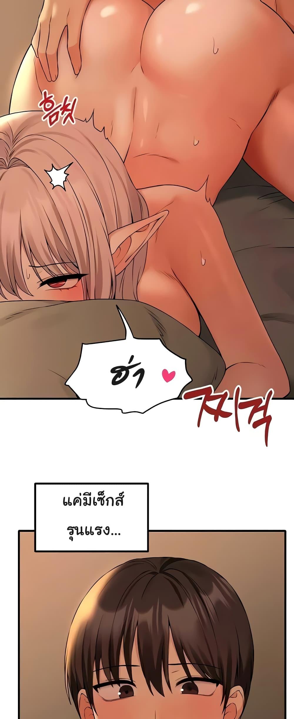 Doujin-Lc- อ่าน โดจิน มังฮวา เกาหลี ญี่ปุ่น จีน แปลไทย Elf Who Likes To Be Humiliated ตอนที่ 1 2 3 4 5 6 7 8 9 10 11 12 13 14 ฟรี ไม่มีโฆษณา อ่าน โดจิน Manhwa เกาหลี ญี่ปุ่น จีน เรามีครบ คัดมาให้เน้นๆ โดจิน 18+ รับประกันความฟินโดย  Doujin Lc