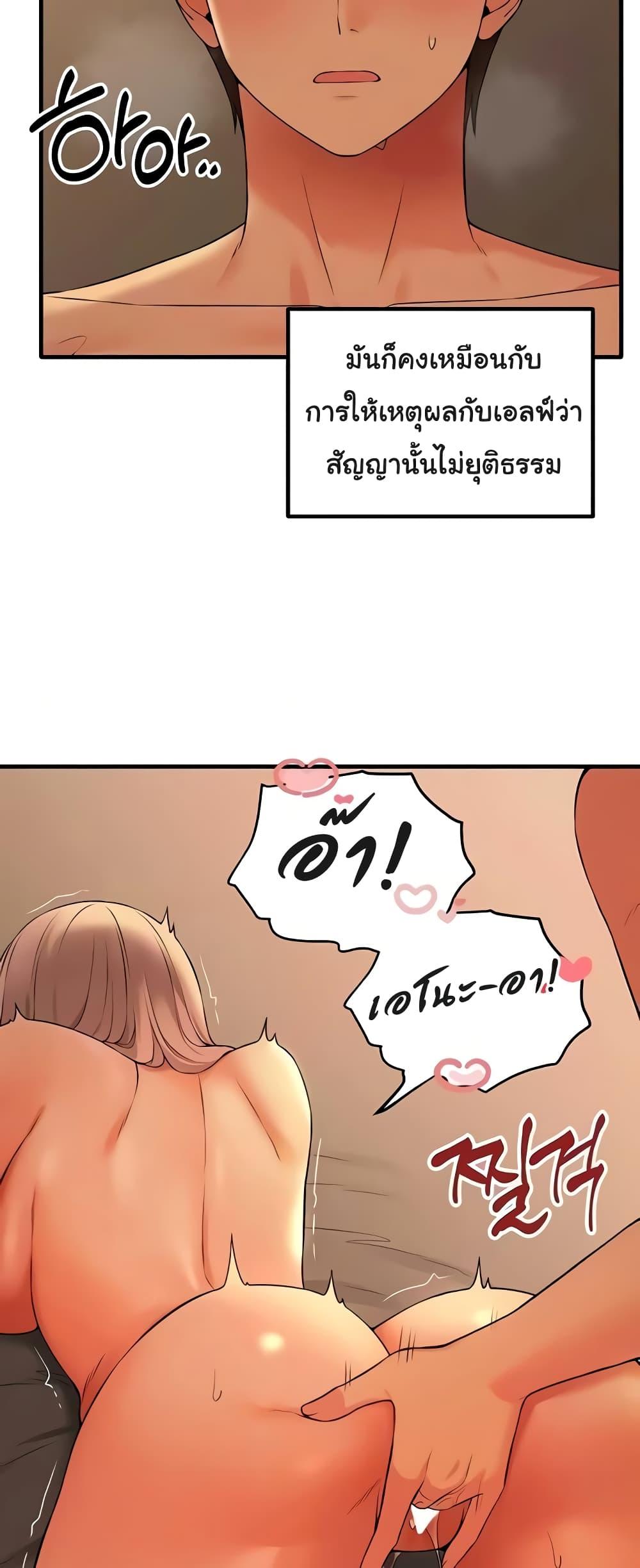 Doujin-Lc- อ่าน โดจิน มังฮวา เกาหลี ญี่ปุ่น จีน แปลไทย Elf Who Likes To Be Humiliated ตอนที่ 1 2 3 4 5 6 7 8 9 10 11 12 13 14 ฟรี ไม่มีโฆษณา อ่าน โดจิน Manhwa เกาหลี ญี่ปุ่น จีน เรามีครบ คัดมาให้เน้นๆ โดจิน 18+ รับประกันความฟินโดย  Doujin Lc