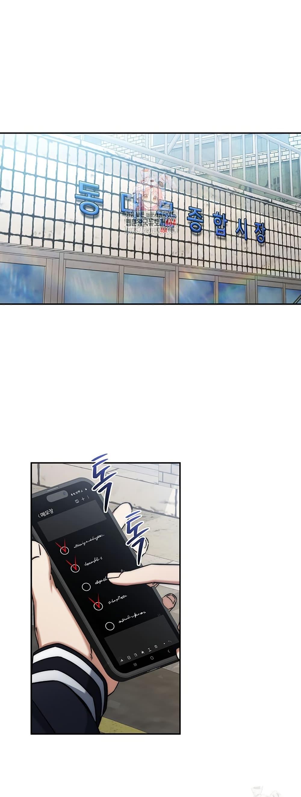 Manga-lc-com อ่านมังงะ อ่านการ์ตูน ออนไลน์ ฟรี Return of the Sword God-Rank Civil Servant ตอนที่ 1 2 3 4 5 6 7 8 9 10 11 12 13 14 ฟรี ไม่มีโฆษณา Manga-lc - อ่าน มังงะ อ่าน การ์ตูน ออนไลน์ อ่านมังงะ ฟรี