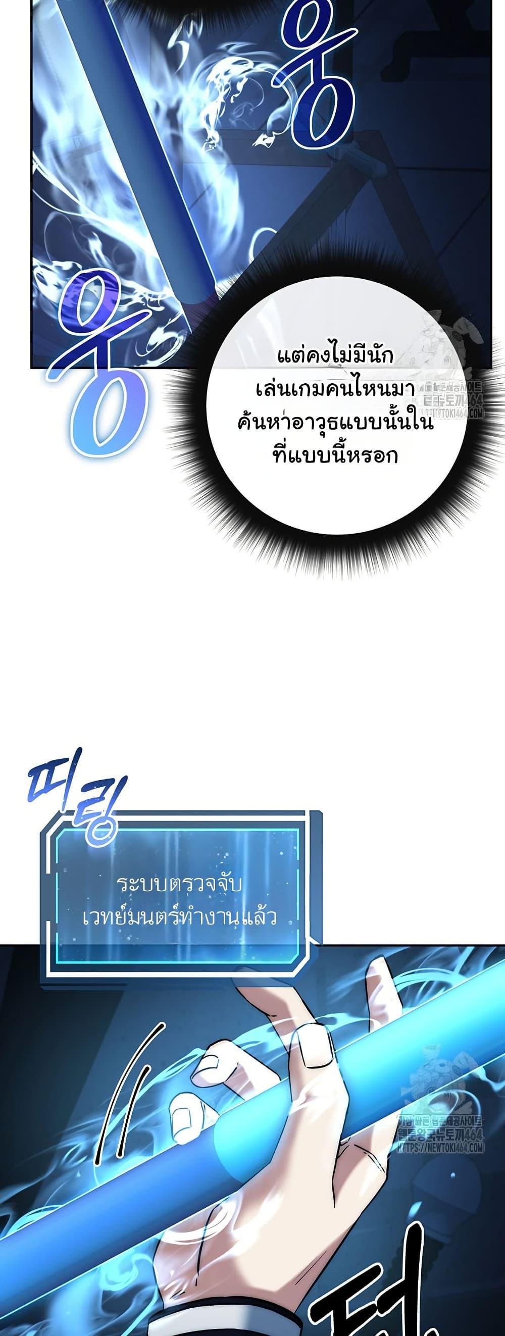 Manga-lc-com อ่านมังงะ อ่านการ์ตูน ออนไลน์ ฟรี Return of the Sword God-Rank Civil Servant ตอนที่ 1 2 3 4 5 6 7 8 9 10 11 12 13 14 ฟรี ไม่มีโฆษณา Manga-lc - อ่าน มังงะ อ่าน การ์ตูน ออนไลน์ อ่านมังงะ ฟรี