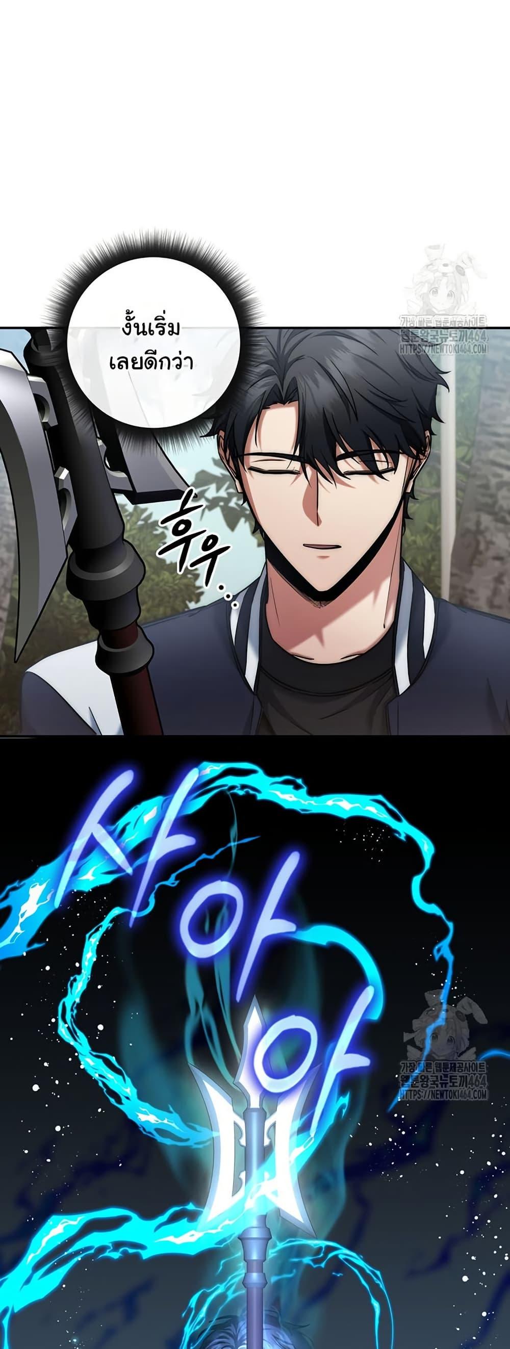 Manga-lc-com อ่านมังงะ อ่านการ์ตูน ออนไลน์ ฟรี Return of the Sword God-Rank Civil Servant ตอนที่ 1 2 3 4 5 6 7 8 9 10 11 12 13 14 ฟรี ไม่มีโฆษณา Manga-lc - อ่าน มังงะ อ่าน การ์ตูน ออนไลน์ อ่านมังงะ ฟรี