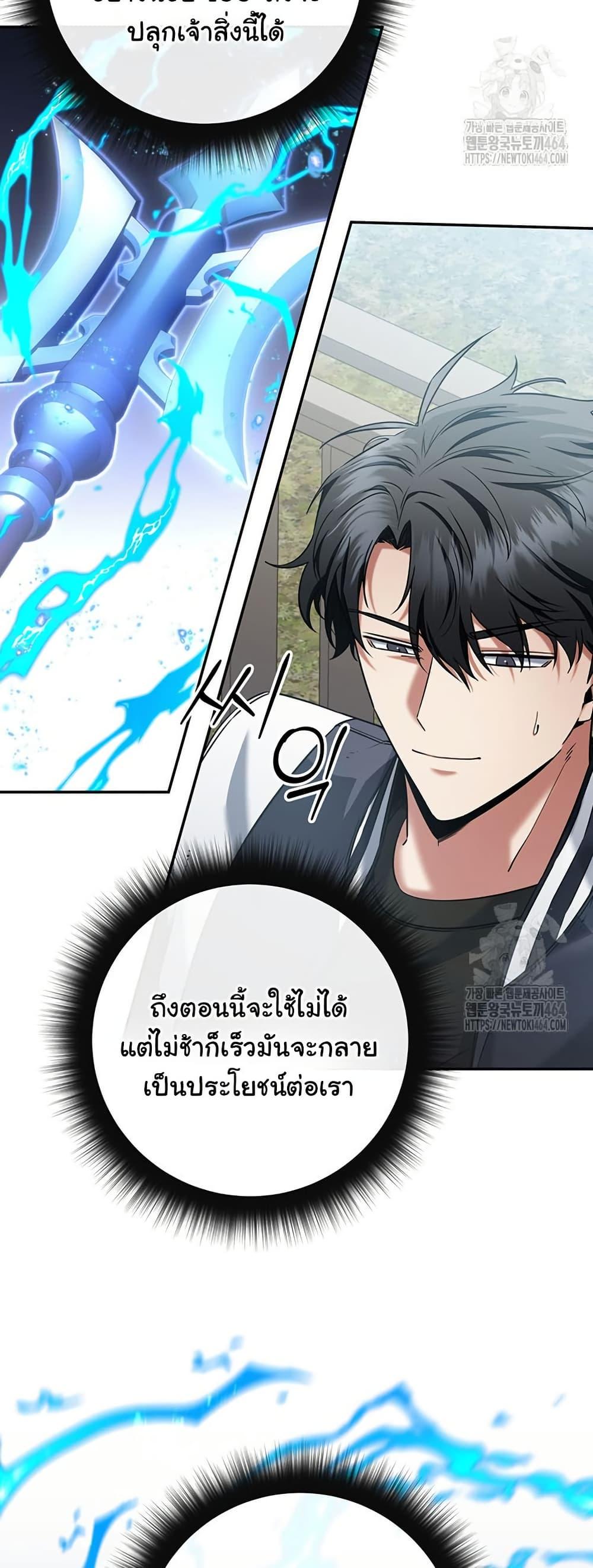 Manga-lc-com อ่านมังงะ อ่านการ์ตูน ออนไลน์ ฟรี Return of the Sword God-Rank Civil Servant ตอนที่ 1 2 3 4 5 6 7 8 9 10 11 12 13 14 ฟรี ไม่มีโฆษณา Manga-lc - อ่าน มังงะ อ่าน การ์ตูน ออนไลน์ อ่านมังงะ ฟรี
