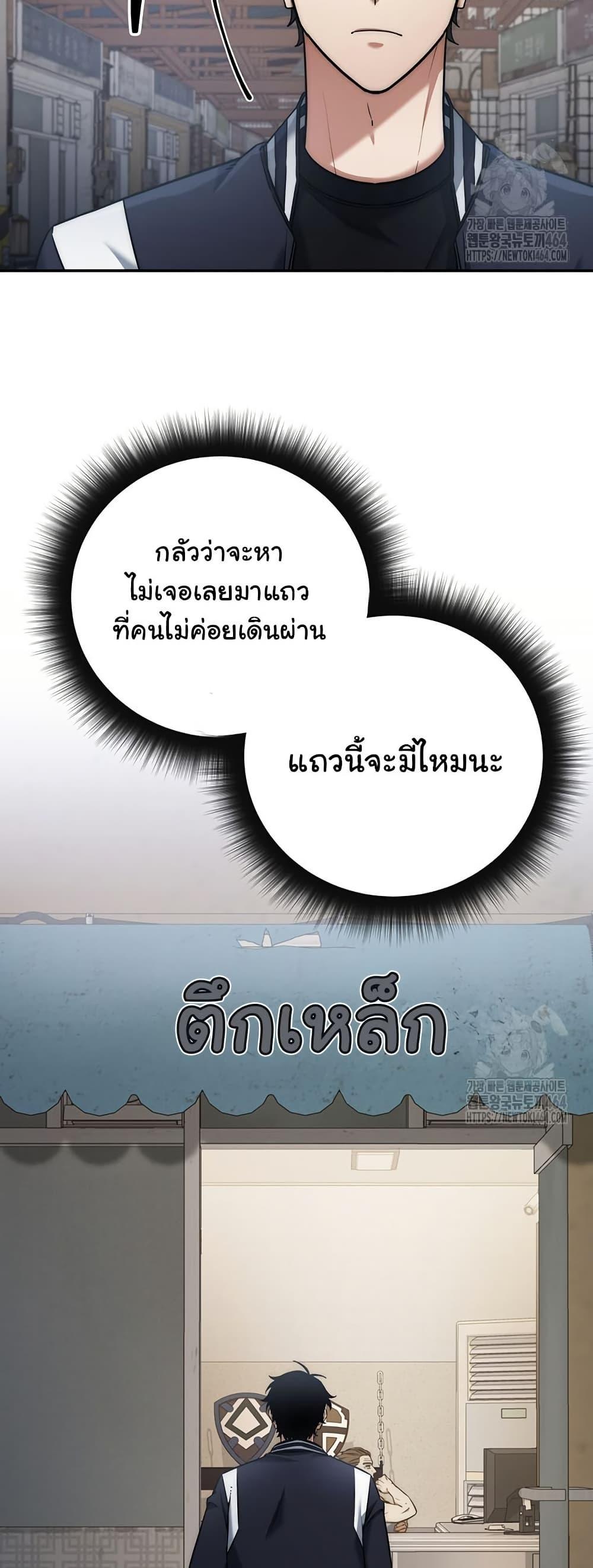 Manga-lc-com อ่านมังงะ อ่านการ์ตูน ออนไลน์ ฟรี Return of the Sword God-Rank Civil Servant ตอนที่ 1 2 3 4 5 6 7 8 9 10 11 12 13 14 ฟรี ไม่มีโฆษณา Manga-lc - อ่าน มังงะ อ่าน การ์ตูน ออนไลน์ อ่านมังงะ ฟรี