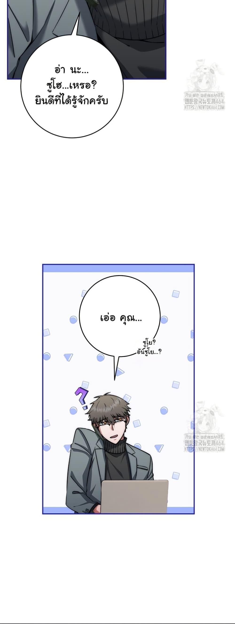 Manga-lc-com อ่านมังงะ อ่านการ์ตูน ออนไลน์ ฟรี Return of the Sword God-Rank Civil Servant ตอนที่ 1 2 3 4 5 6 7 8 9 10 11 12 13 14 ฟรี ไม่มีโฆษณา Manga-lc - อ่าน มังงะ อ่าน การ์ตูน ออนไลน์ อ่านมังงะ ฟรี