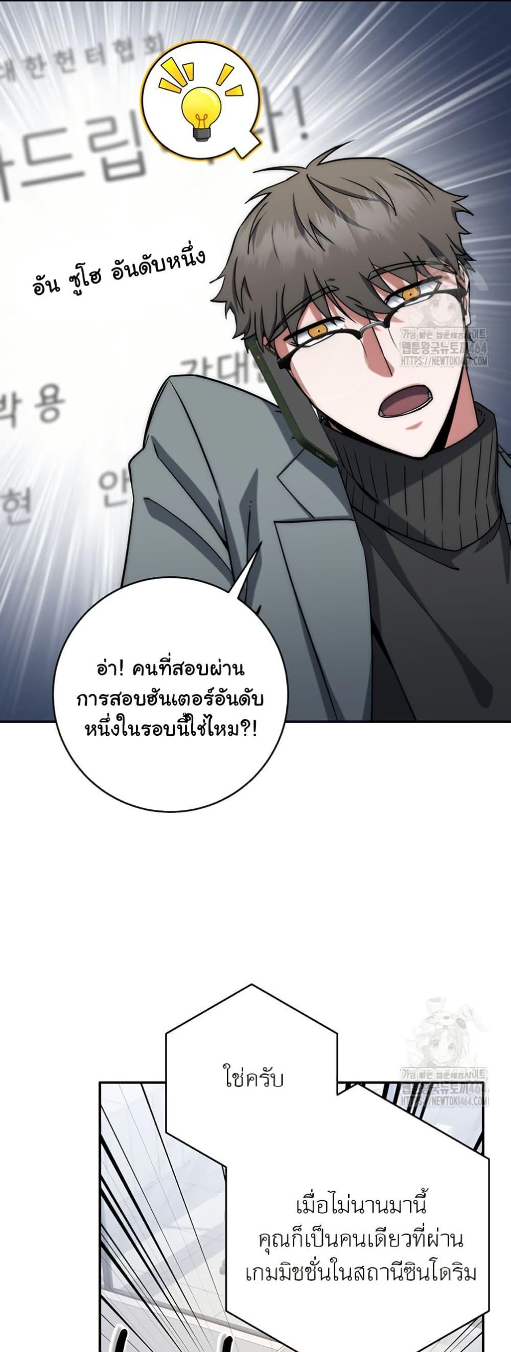 Manga-lc-com อ่านมังงะ อ่านการ์ตูน ออนไลน์ ฟรี Return of the Sword God-Rank Civil Servant ตอนที่ 1 2 3 4 5 6 7 8 9 10 11 12 13 14 ฟรี ไม่มีโฆษณา Manga-lc - อ่าน มังงะ อ่าน การ์ตูน ออนไลน์ อ่านมังงะ ฟรี