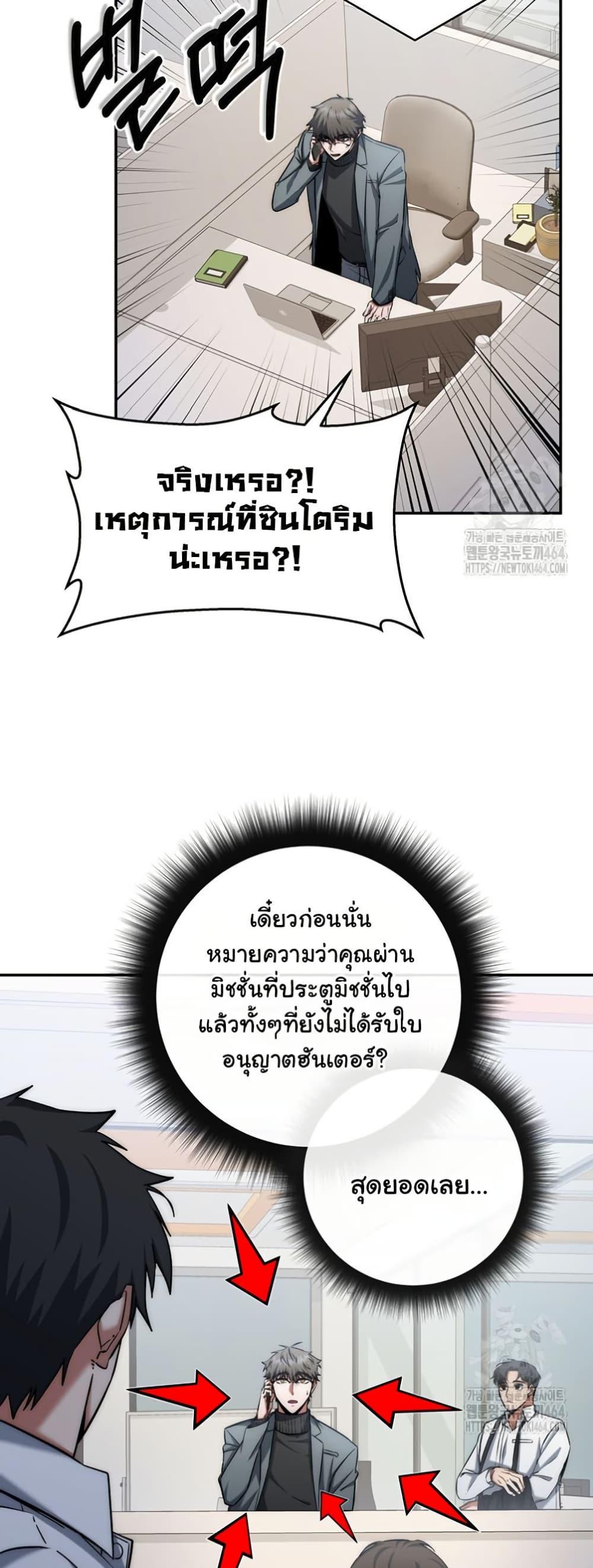 Manga-lc-com อ่านมังงะ อ่านการ์ตูน ออนไลน์ ฟรี Return of the Sword God-Rank Civil Servant ตอนที่ 1 2 3 4 5 6 7 8 9 10 11 12 13 14 ฟรี ไม่มีโฆษณา Manga-lc - อ่าน มังงะ อ่าน การ์ตูน ออนไลน์ อ่านมังงะ ฟรี