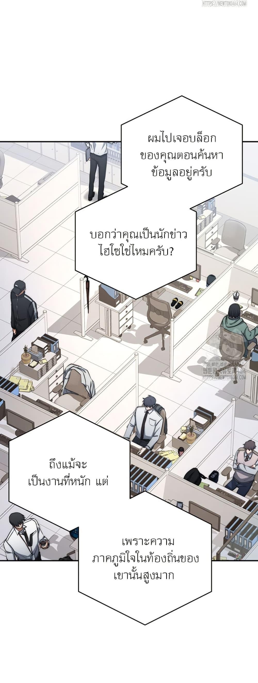 Manga-lc-com อ่านมังงะ อ่านการ์ตูน ออนไลน์ ฟรี Return of the Sword God-Rank Civil Servant ตอนที่ 1 2 3 4 5 6 7 8 9 10 11 12 13 14 ฟรี ไม่มีโฆษณา Manga-lc - อ่าน มังงะ อ่าน การ์ตูน ออนไลน์ อ่านมังงะ ฟรี