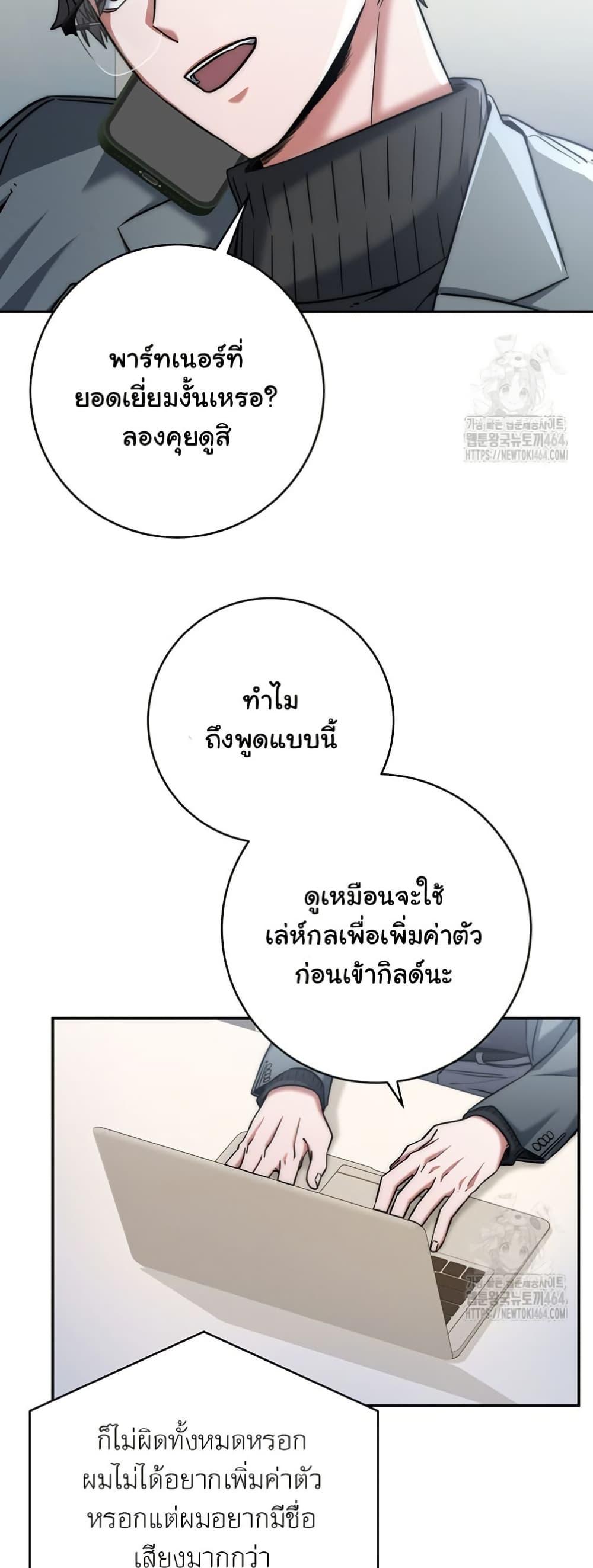 Manga-lc-com อ่านมังงะ อ่านการ์ตูน ออนไลน์ ฟรี Return of the Sword God-Rank Civil Servant ตอนที่ 1 2 3 4 5 6 7 8 9 10 11 12 13 14 ฟรี ไม่มีโฆษณา Manga-lc - อ่าน มังงะ อ่าน การ์ตูน ออนไลน์ อ่านมังงะ ฟรี