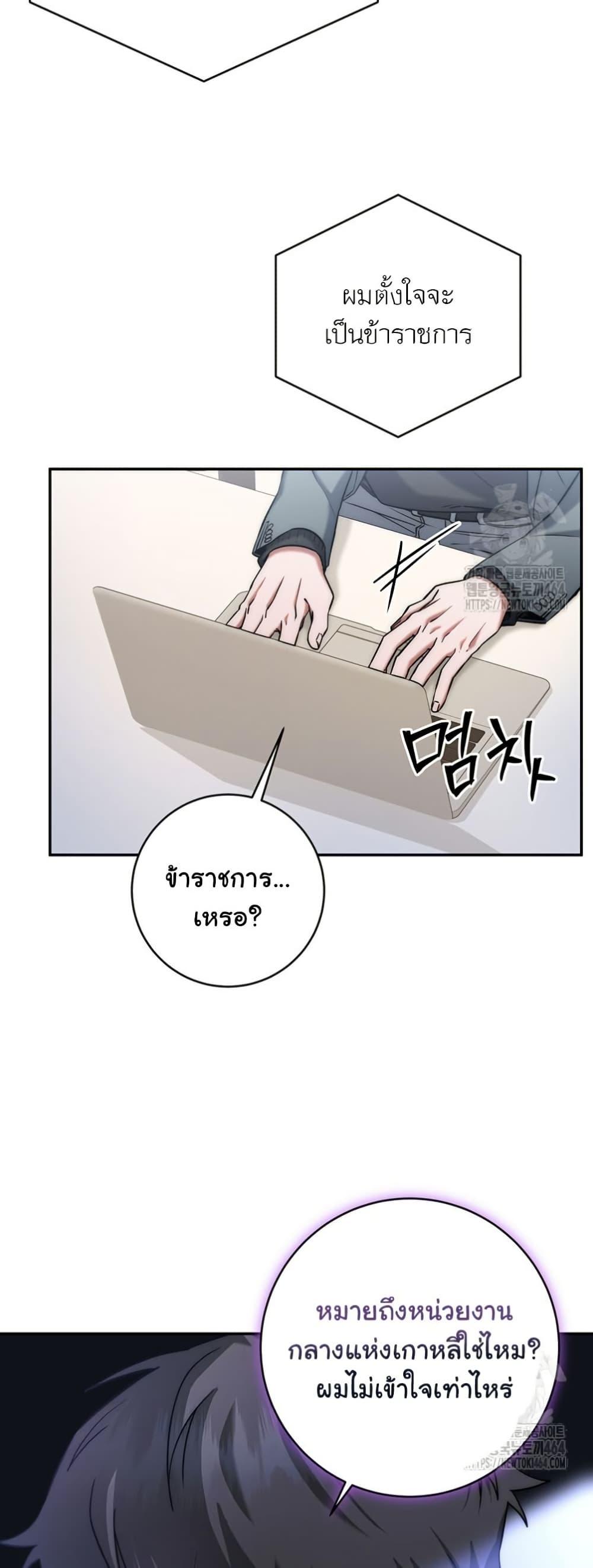 Manga-lc-com อ่านมังงะ อ่านการ์ตูน ออนไลน์ ฟรี Return of the Sword God-Rank Civil Servant ตอนที่ 1 2 3 4 5 6 7 8 9 10 11 12 13 14 ฟรี ไม่มีโฆษณา Manga-lc - อ่าน มังงะ อ่าน การ์ตูน ออนไลน์ อ่านมังงะ ฟรี