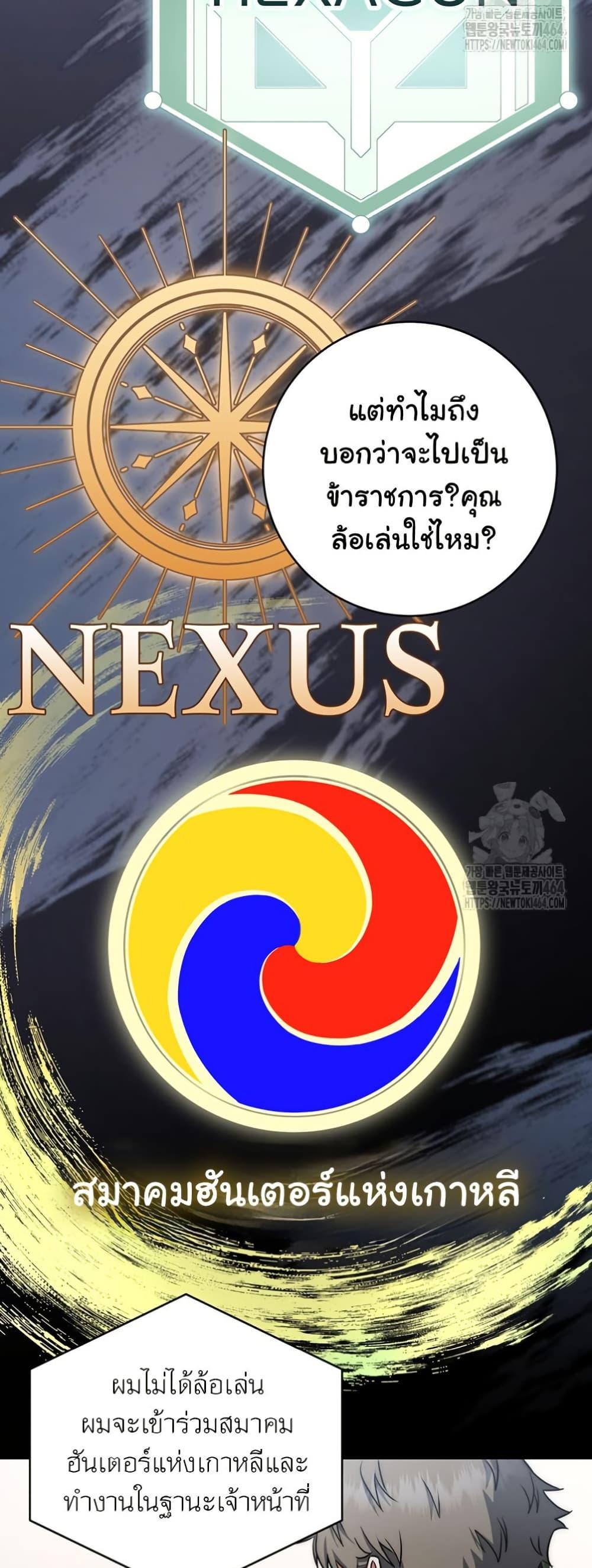 Manga-lc-com อ่านมังงะ อ่านการ์ตูน ออนไลน์ ฟรี Return of the Sword God-Rank Civil Servant ตอนที่ 1 2 3 4 5 6 7 8 9 10 11 12 13 14 ฟรี ไม่มีโฆษณา Manga-lc - อ่าน มังงะ อ่าน การ์ตูน ออนไลน์ อ่านมังงะ ฟรี