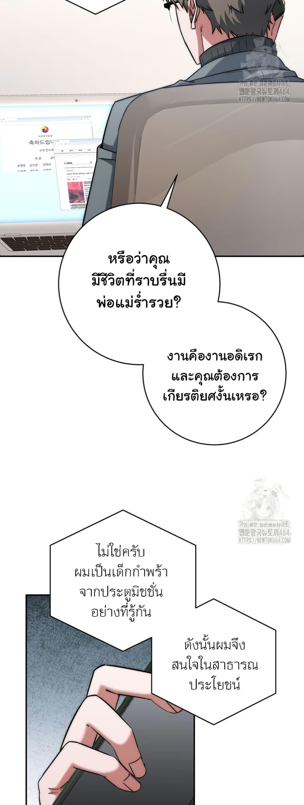 Manga-lc-com อ่านมังงะ อ่านการ์ตูน ออนไลน์ ฟรี Return of the Sword God-Rank Civil Servant ตอนที่ 1 2 3 4 5 6 7 8 9 10 11 12 13 14 ฟรี ไม่มีโฆษณา Manga-lc - อ่าน มังงะ อ่าน การ์ตูน ออนไลน์ อ่านมังงะ ฟรี