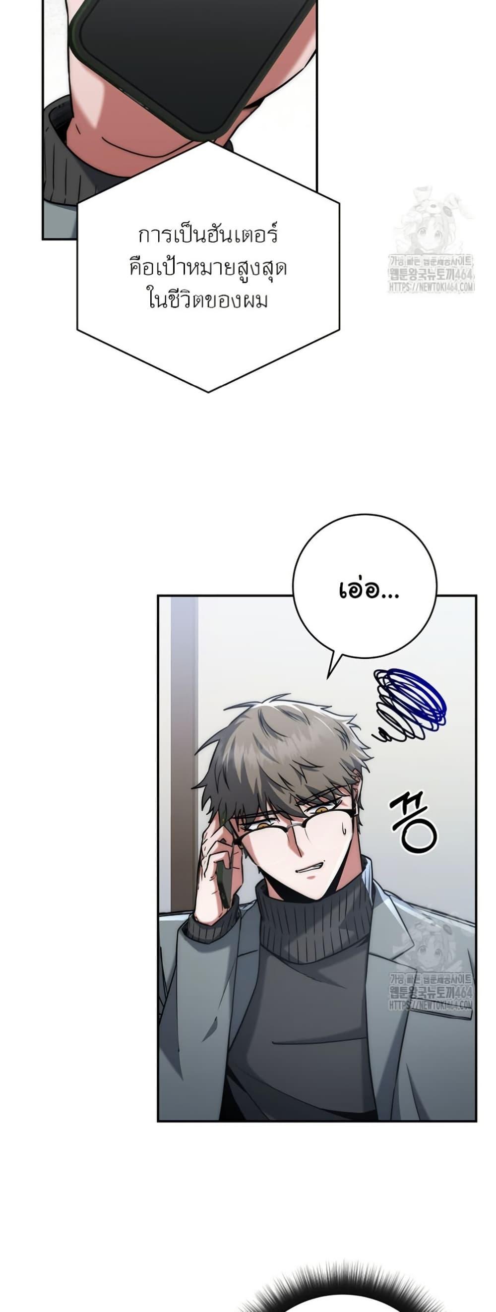 Manga-lc-com อ่านมังงะ อ่านการ์ตูน ออนไลน์ ฟรี Return of the Sword God-Rank Civil Servant ตอนที่ 1 2 3 4 5 6 7 8 9 10 11 12 13 14 ฟรี ไม่มีโฆษณา Manga-lc - อ่าน มังงะ อ่าน การ์ตูน ออนไลน์ อ่านมังงะ ฟรี