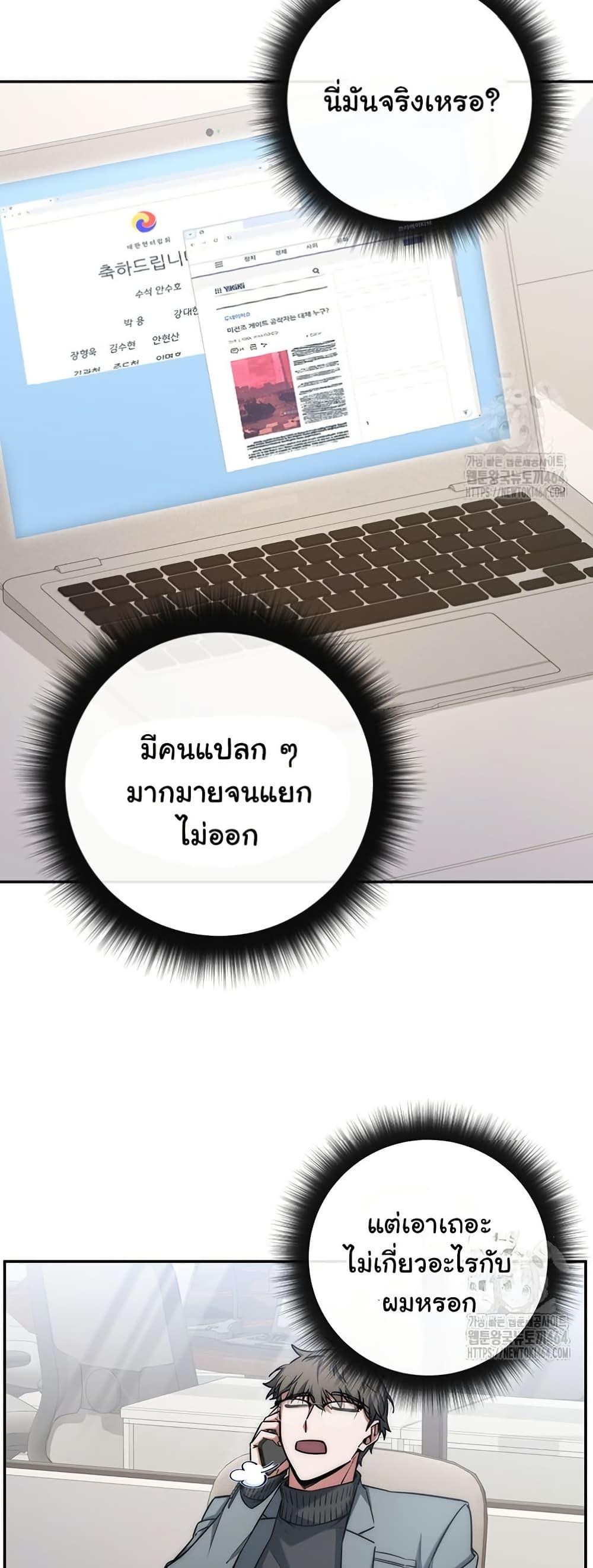 Manga-lc-com อ่านมังงะ อ่านการ์ตูน ออนไลน์ ฟรี Return of the Sword God-Rank Civil Servant ตอนที่ 1 2 3 4 5 6 7 8 9 10 11 12 13 14 ฟรี ไม่มีโฆษณา Manga-lc - อ่าน มังงะ อ่าน การ์ตูน ออนไลน์ อ่านมังงะ ฟรี