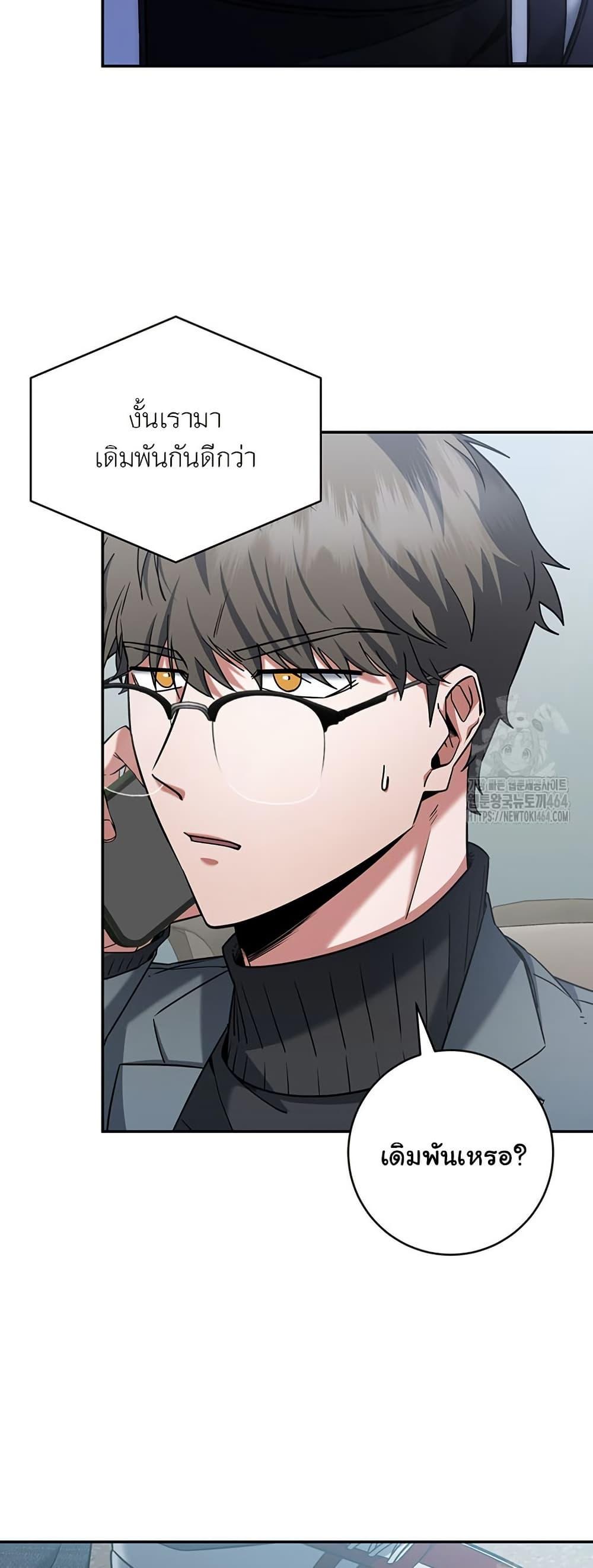 Manga-lc-com อ่านมังงะ อ่านการ์ตูน ออนไลน์ ฟรี Return of the Sword God-Rank Civil Servant ตอนที่ 1 2 3 4 5 6 7 8 9 10 11 12 13 14 ฟรี ไม่มีโฆษณา Manga-lc - อ่าน มังงะ อ่าน การ์ตูน ออนไลน์ อ่านมังงะ ฟรี