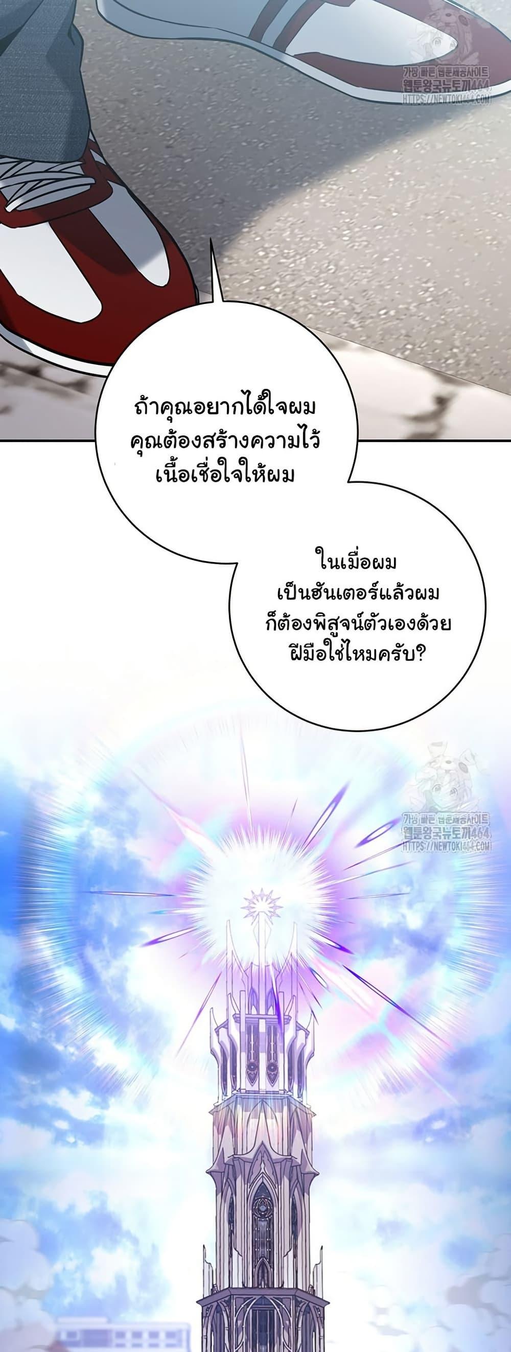 Manga-lc-com อ่านมังงะ อ่านการ์ตูน ออนไลน์ ฟรี Return of the Sword God-Rank Civil Servant ตอนที่ 1 2 3 4 5 6 7 8 9 10 11 12 13 14 ฟรี ไม่มีโฆษณา Manga-lc - อ่าน มังงะ อ่าน การ์ตูน ออนไลน์ อ่านมังงะ ฟรี