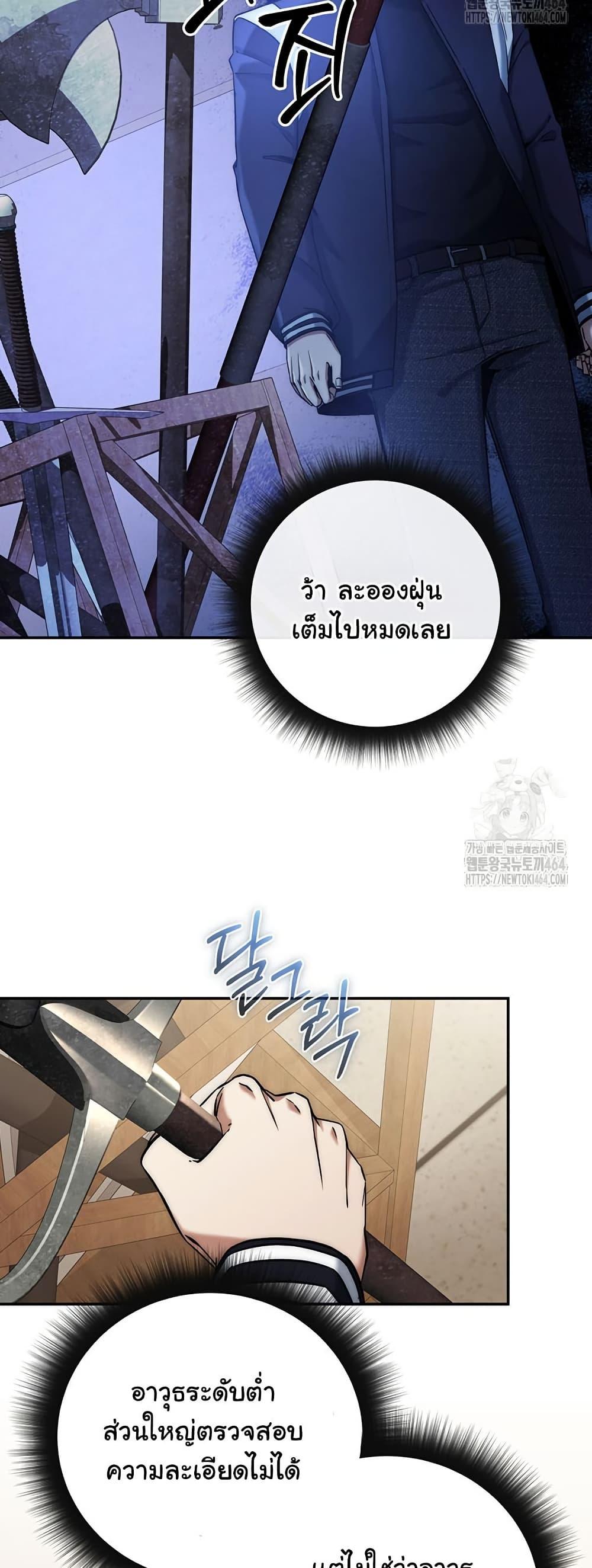 Manga-lc-com อ่านมังงะ อ่านการ์ตูน ออนไลน์ ฟรี Return of the Sword God-Rank Civil Servant ตอนที่ 1 2 3 4 5 6 7 8 9 10 11 12 13 14 ฟรี ไม่มีโฆษณา Manga-lc - อ่าน มังงะ อ่าน การ์ตูน ออนไลน์ อ่านมังงะ ฟรี