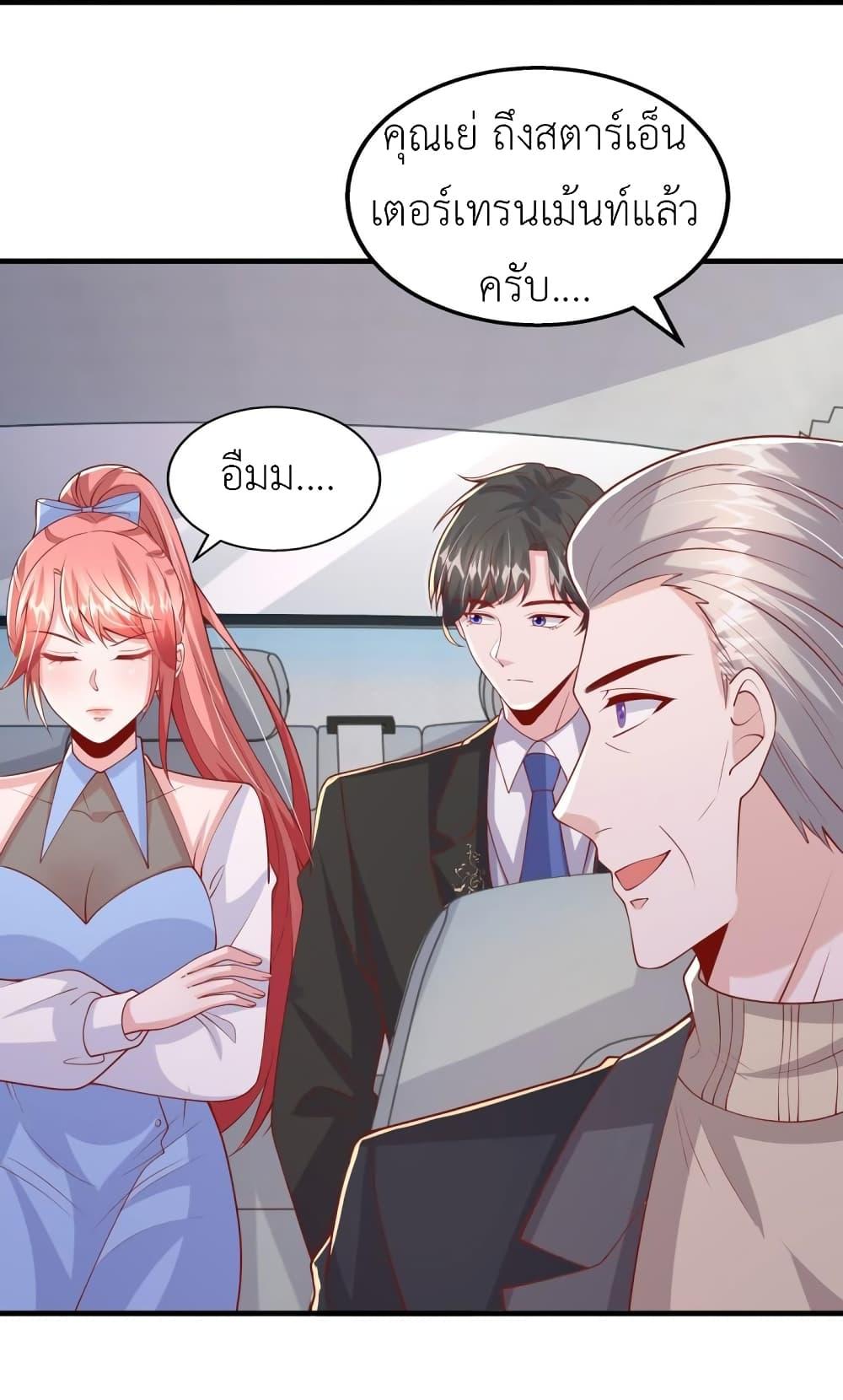 Manga-lc-com อ่านมังงะ อ่านการ์ตูน ออนไลน์ ฟรี The Big Guy calls me Little Ancestor ตอนที่ 1 2 3 4 5 6 7 8 9 10 11 12 13 14 ฟรี ไม่มีโฆษณา Manga-lc - อ่าน มังงะ อ่าน การ์ตูน ออนไลน์ อ่านมังงะ ฟรี