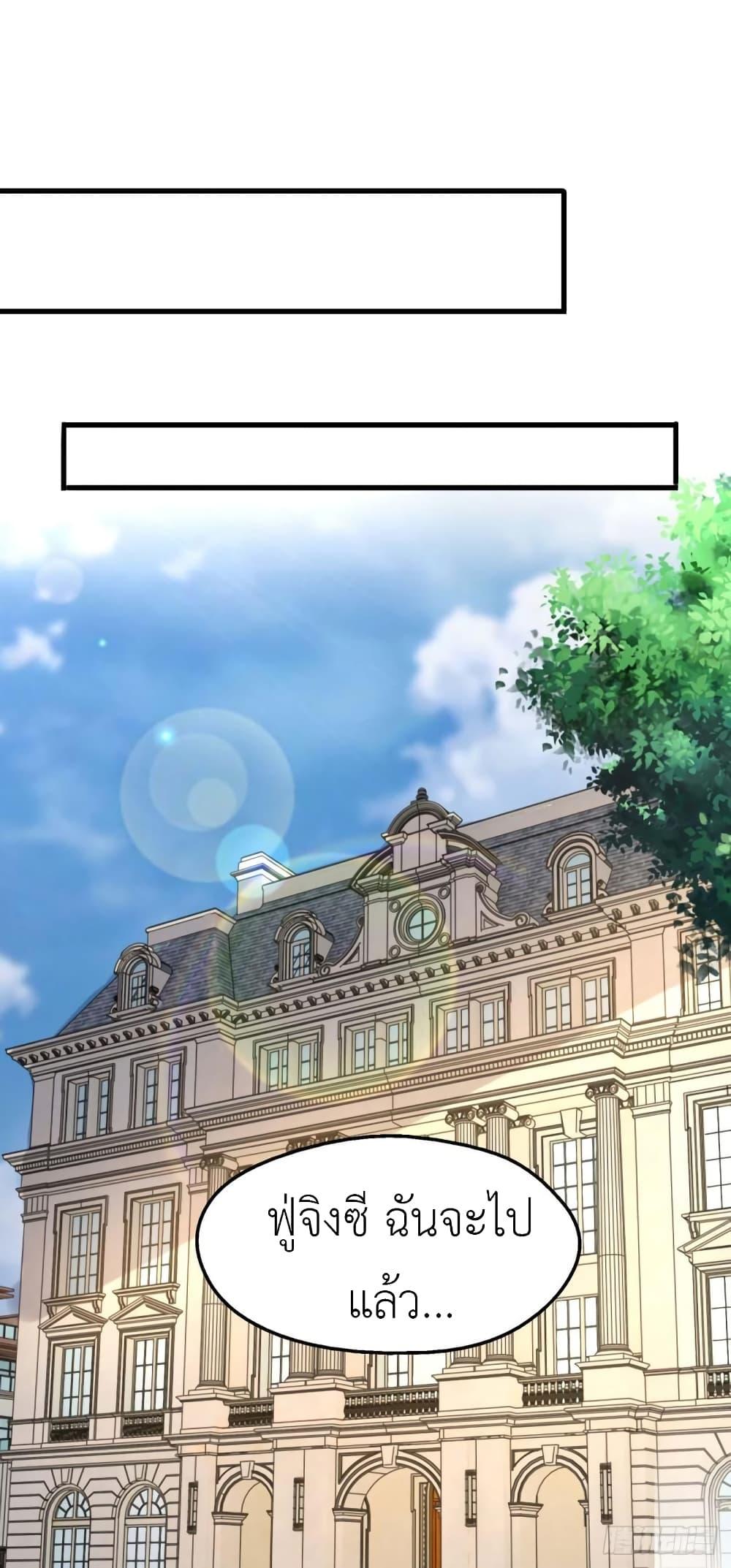 Manga-lc-com อ่านมังงะ อ่านการ์ตูน ออนไลน์ ฟรี The Big Guy calls me Little Ancestor ตอนที่ 1 2 3 4 5 6 7 8 9 10 11 12 13 14 ฟรี ไม่มีโฆษณา Manga-lc - อ่าน มังงะ อ่าน การ์ตูน ออนไลน์ อ่านมังงะ ฟรี