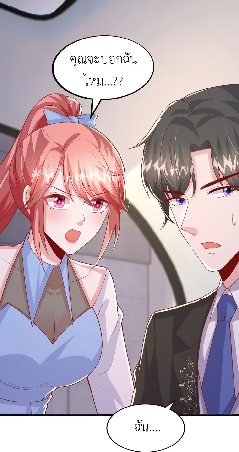 Manga-lc-com อ่านมังงะ อ่านการ์ตูน ออนไลน์ ฟรี The Big Guy calls me Little Ancestor ตอนที่ 1 2 3 4 5 6 7 8 9 10 11 12 13 14 ฟรี ไม่มีโฆษณา Manga-lc - อ่าน มังงะ อ่าน การ์ตูน ออนไลน์ อ่านมังงะ ฟรี