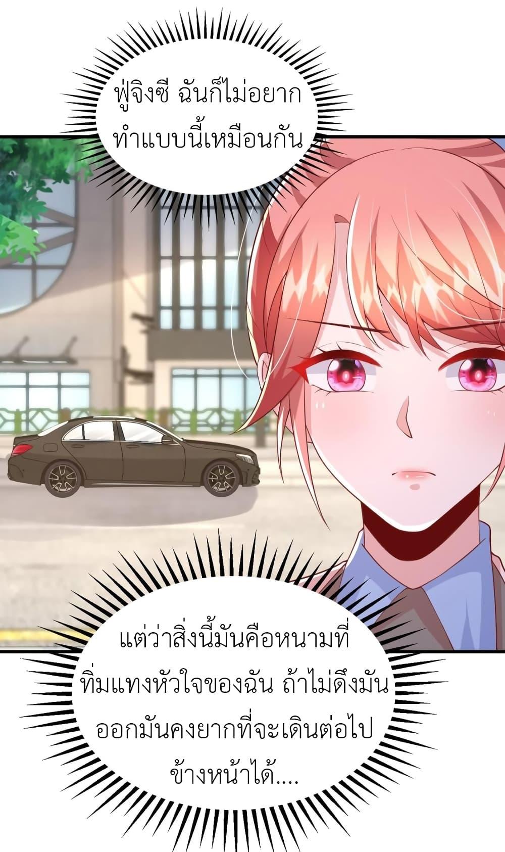 Manga-lc-com อ่านมังงะ อ่านการ์ตูน ออนไลน์ ฟรี The Big Guy calls me Little Ancestor ตอนที่ 1 2 3 4 5 6 7 8 9 10 11 12 13 14 ฟรี ไม่มีโฆษณา Manga-lc - อ่าน มังงะ อ่าน การ์ตูน ออนไลน์ อ่านมังงะ ฟรี