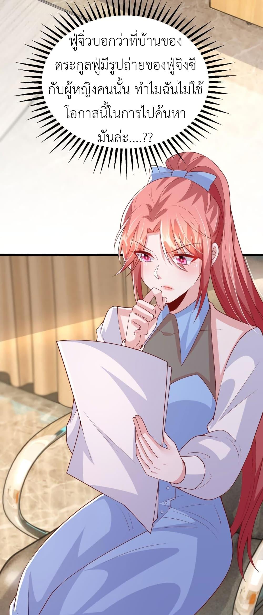 Manga-lc-com อ่านมังงะ อ่านการ์ตูน ออนไลน์ ฟรี The Big Guy calls me Little Ancestor ตอนที่ 1 2 3 4 5 6 7 8 9 10 11 12 13 14 ฟรี ไม่มีโฆษณา Manga-lc - อ่าน มังงะ อ่าน การ์ตูน ออนไลน์ อ่านมังงะ ฟรี